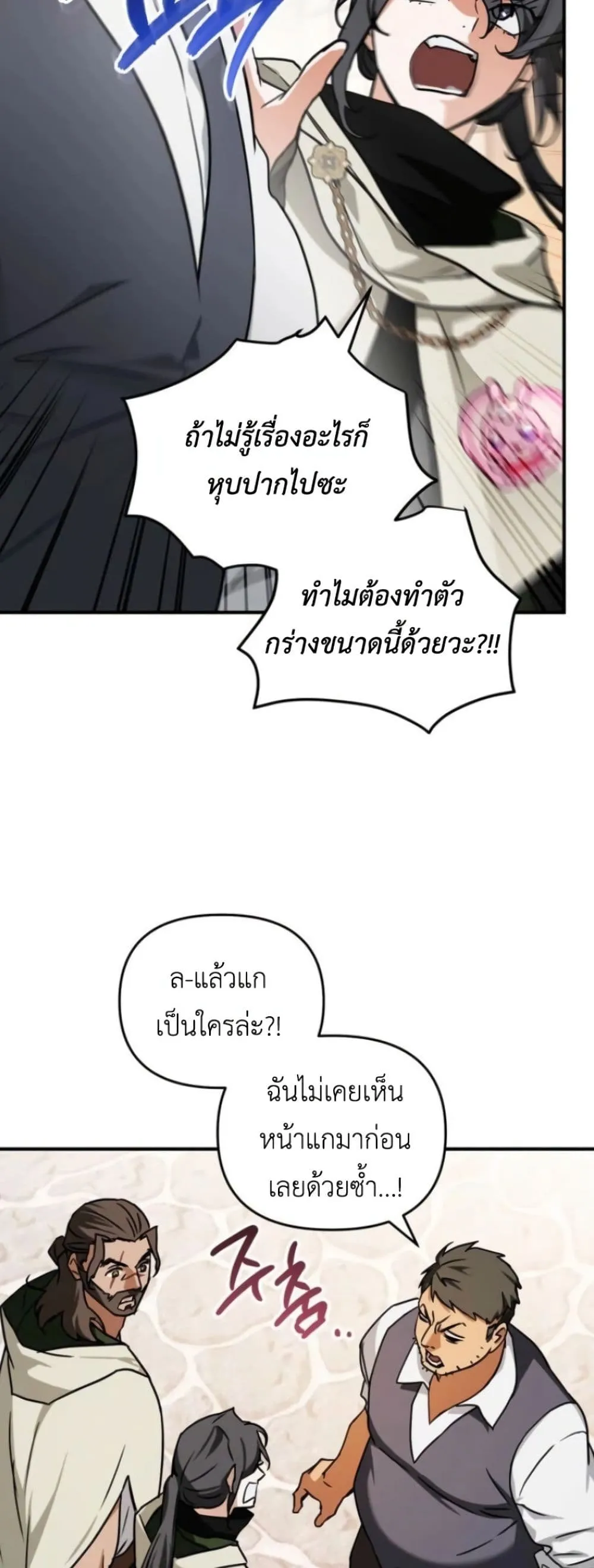 Manga-lc-com อ่านมังงะ อ่านการ์ตูน ออนไลน์ ฟรี Secretly Strong and Searching for My Daddy ตอนที่ 1 2 3 4 5 6 7 8 9 10 11 12 13 14 ฟรี ไม่มีโฆษณา Manga-lc - อ่าน มังงะ อ่าน การ์ตูน ออนไลน์ อ่านมังงะ ฟรี
