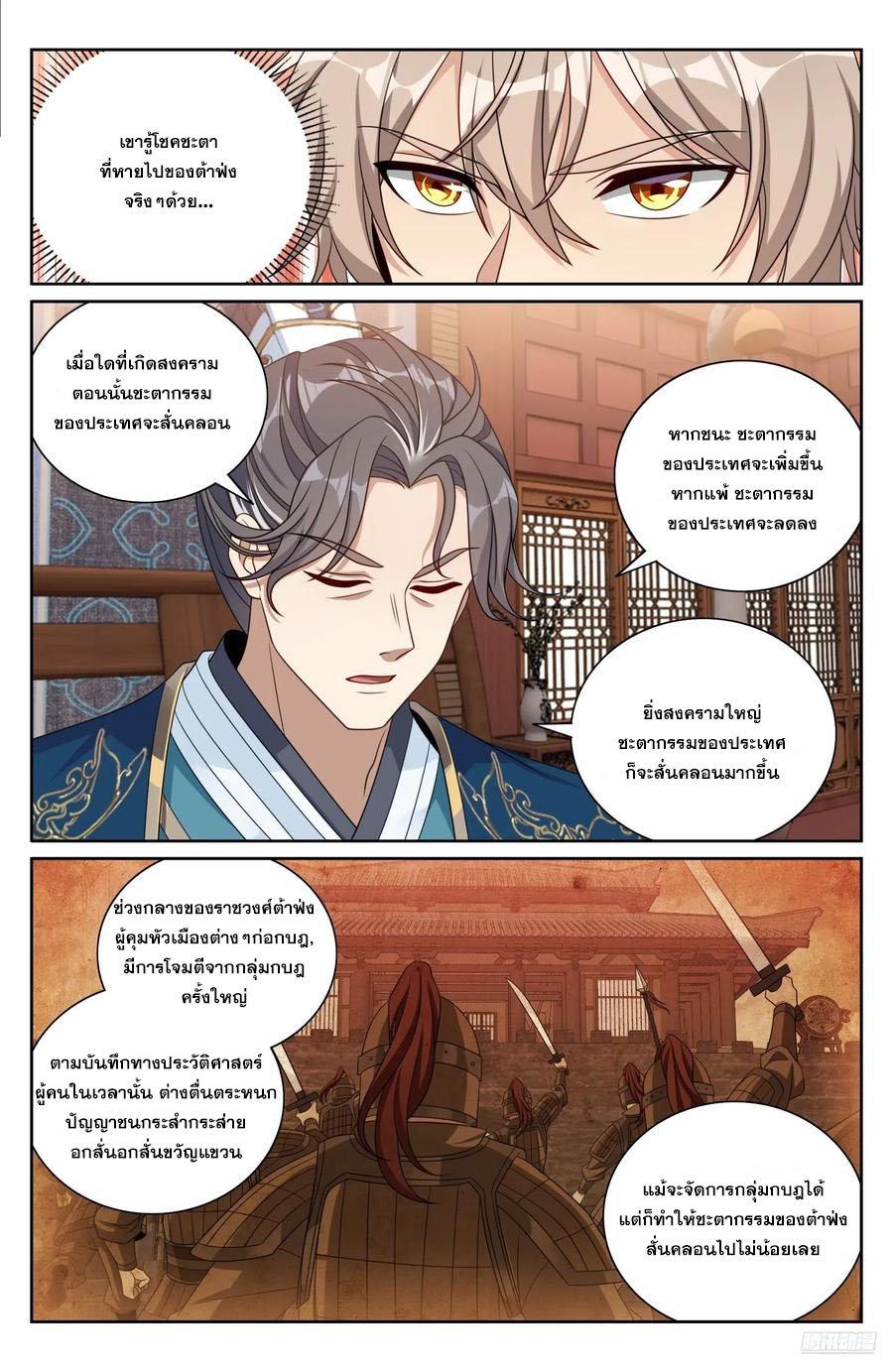 Manga-lc-com อ่านมังงะ อ่านการ์ตูน ออนไลน์ ฟรี Nightwatcher ตอนที่ 1 2 3 4 5 6 7 8 9 10 11 12 13 14 ฟรี ไม่มีโฆษณา Manga-lc - อ่าน มังงะ อ่าน การ์ตูน ออนไลน์ อ่านมังงะ ฟรี