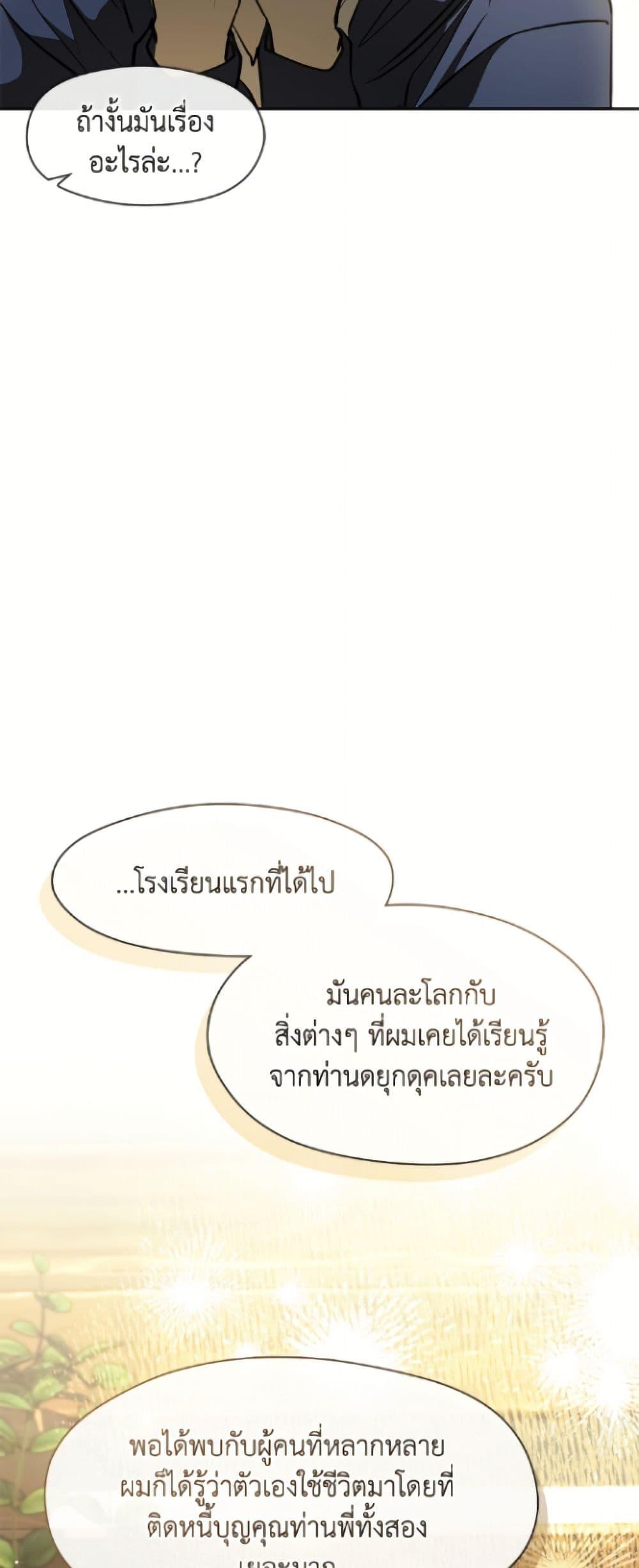 Manga-lc-com อ่านมังงะ อ่านการ์ตูน ออนไลน์ ฟรี I Failed To Throw The Villain Away ตอนที่ 1 2 3 4 5 6 7 8 9 10 11 12 13 14 ฟรี ไม่มีโฆษณา Manga-lc - อ่าน มังงะ อ่าน การ์ตูน ออนไลน์ อ่านมังงะ ฟรี