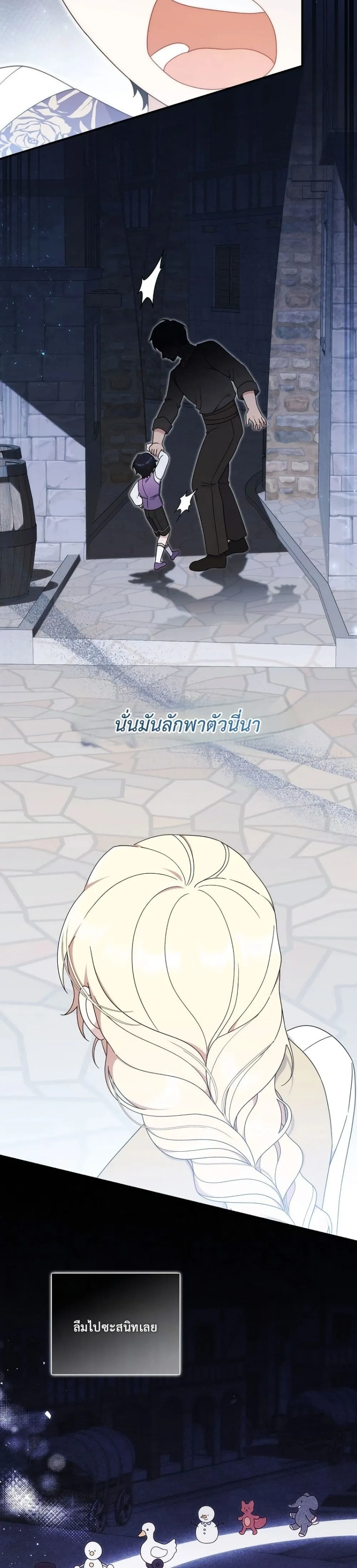 Manga-lc-com อ่านมังงะ อ่านการ์ตูน ออนไลน์ ฟรี The Emperor’s Marriage Scam ตอนที่ 1 2 3 4 5 6 7 8 9 10 11 12 13 14 ฟรี ไม่มีโฆษณา Manga-lc - อ่าน มังงะ อ่าน การ์ตูน ออนไลน์ อ่านมังงะ ฟรี