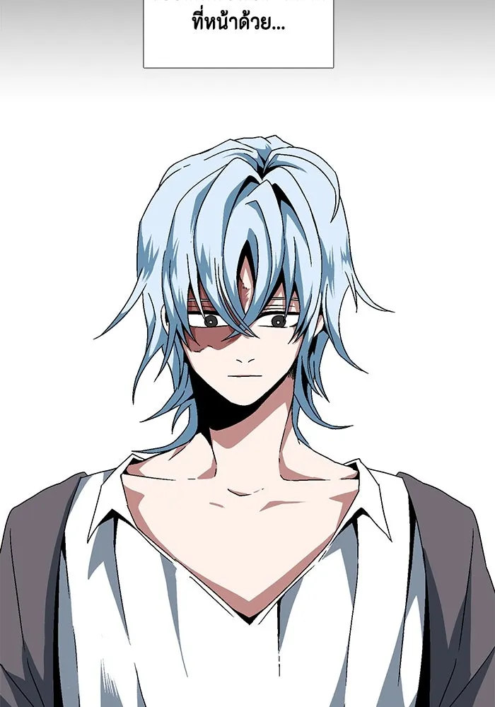 หนึ่งก้าวสู่เจ้ามาร ตอนที่ 3 เพื่อนร่วมทาง รูปที่ 16