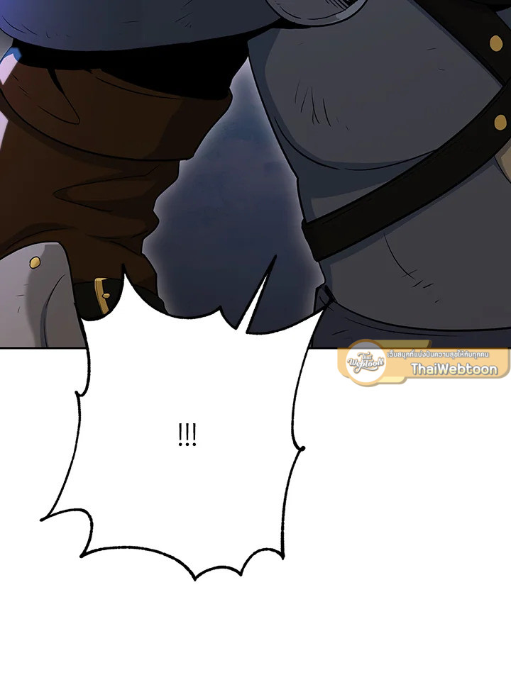 พลทหารโครงกระดูกผู้ม ตอนที่ 128 รูปที่ 15