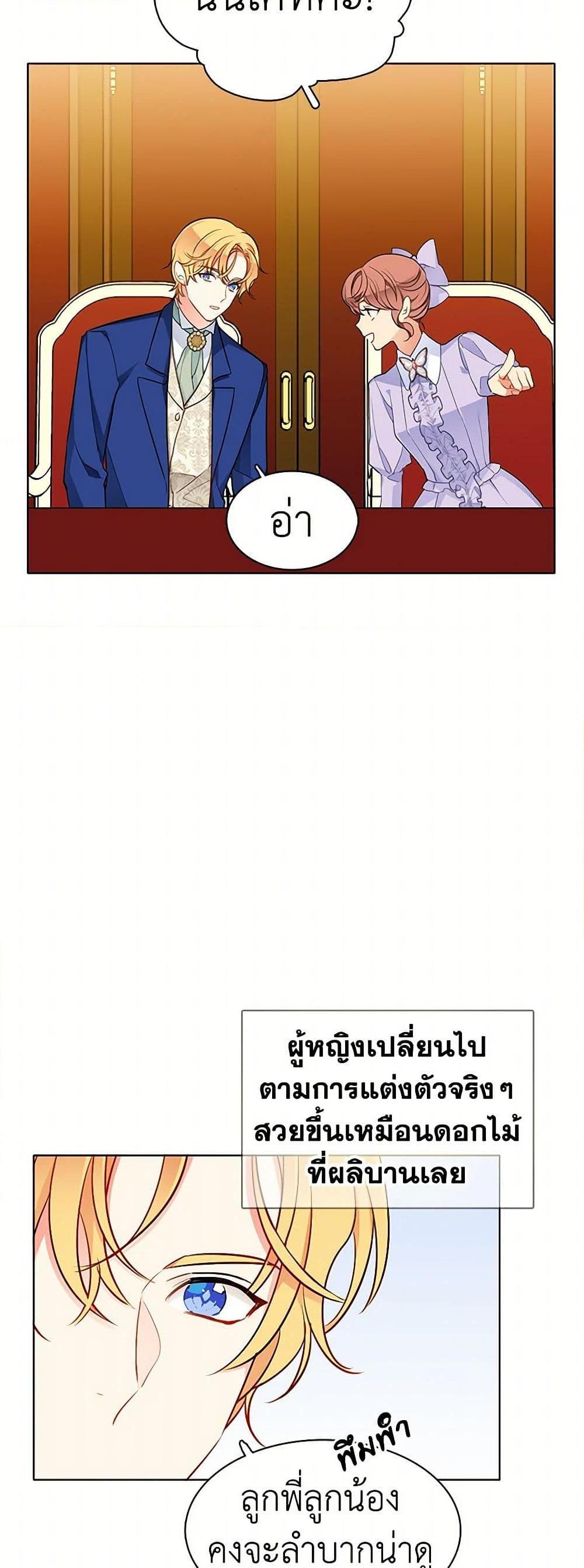 Manga-lc-com อ่านมังงะ อ่านการ์ตูน ออนไลน์ ฟรี The Detective Of Muiella ตอนที่ 1 2 3 4 5 6 7 8 9 10 11 12 13 14 ฟรี ไม่มีโฆษณา Manga-lc - อ่าน มังงะ อ่าน การ์ตูน ออนไลน์ อ่านมังงะ ฟรี
