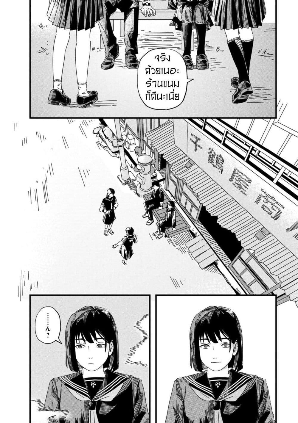 Manga-lc-com อ่านมังงะ อ่านการ์ตูน ออนไลน์ ฟรี Silent Hill f ตอนที่ 1 2 3 4 5 6 7 8 9 10 11 12 13 14 ฟรี ไม่มีโฆษณา Manga-lc - อ่าน มังงะ อ่าน การ์ตูน ออนไลน์ อ่านมังงะ ฟรี