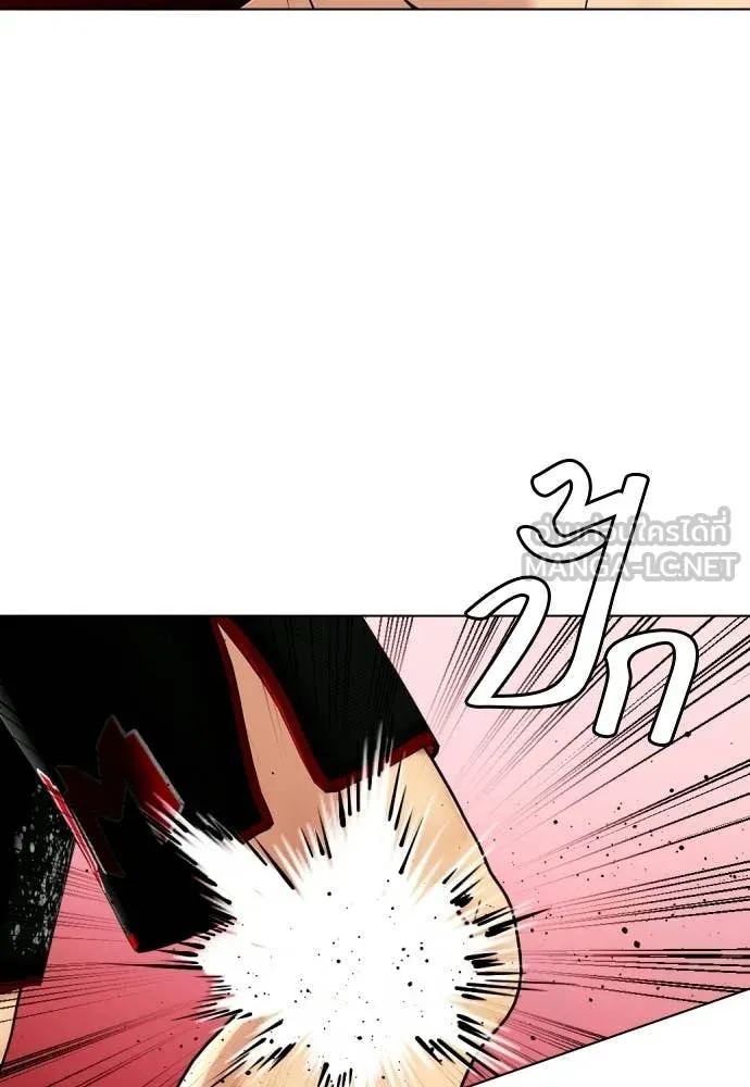 หมาหัวเน่า ตอนที่ 149 รูปที่ 83