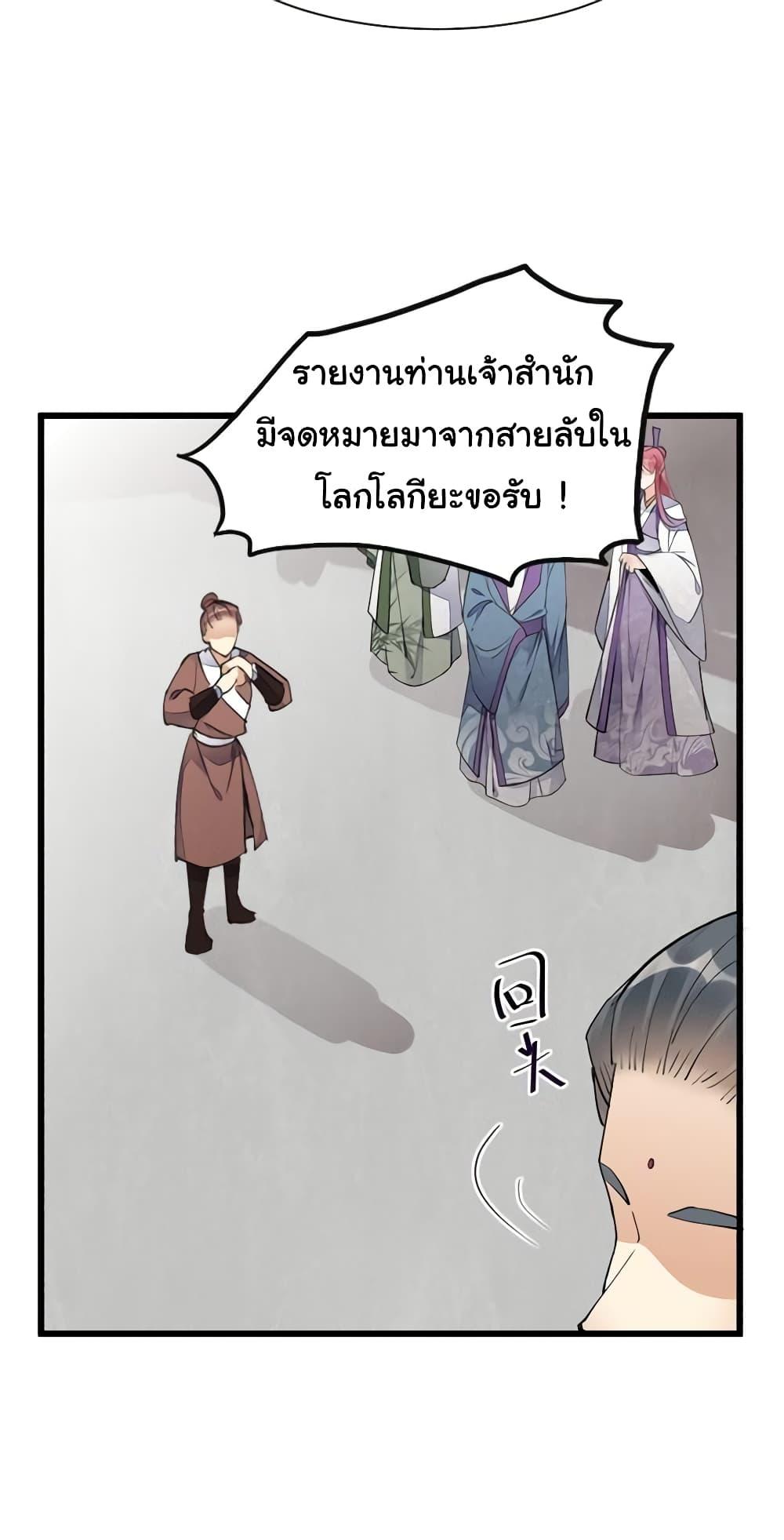Manga-lc-com อ่านมังงะ อ่านการ์ตูน ออนไลน์ ฟรี Cultivating Immortality Requires a Rich Woman ตอนที่ 1 2 3 4 5 6 7 8 9 10 11 12 13 14 ฟรี ไม่มีโฆษณา Manga-lc - อ่าน มังงะ อ่าน การ์ตูน ออนไลน์ อ่านมังงะ ฟรี