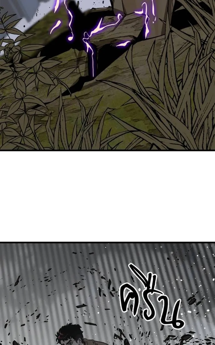 HERO KILLER ตอนที่ 185 รูปที่ 40