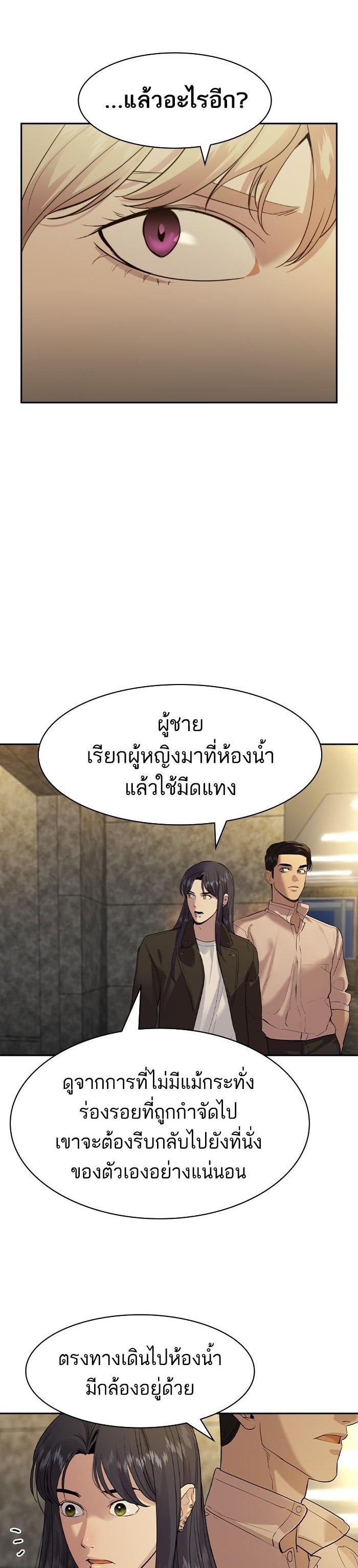 Manga-lc-com อ่านมังงะ อ่านการ์ตูน ออนไลน์ ฟรี The World Is Money and Power กลโกงโลกพนัน ตอนที่ 1 2 3 4 5 6 7 8 9 10 11 12 13 14 ฟรี ไม่มีโฆษณา Manga-lc - อ่าน มังงะ อ่าน การ์ตูน ออนไลน์ อ่านมังงะ ฟรี
