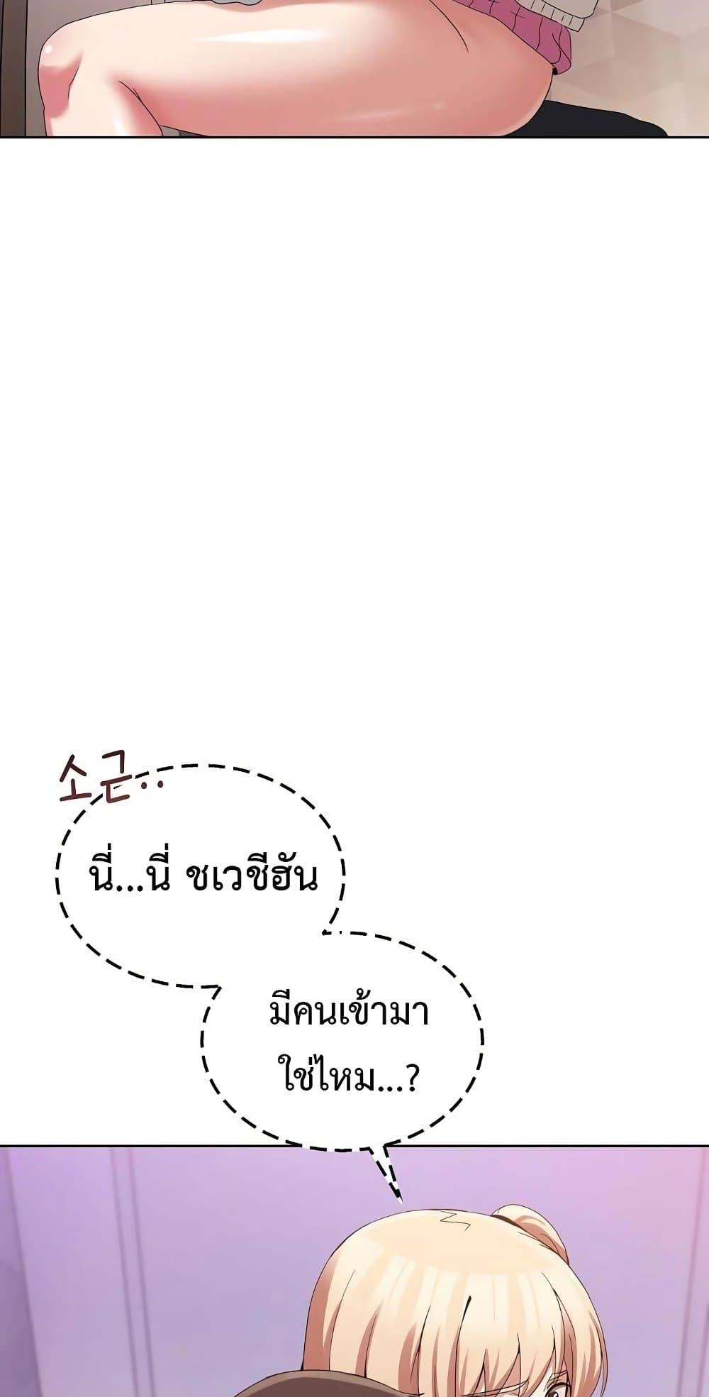 Doujin-Lc- อ่าน โดจิน มังฮวา เกาหลี ญี่ปุ่น จีน แปลไทย No Men Allowed ตอนที่ 1 2 3 4 5 6 7 8 9 10 11 12 13 14 ฟรี ไม่มีโฆษณา อ่าน โดจิน Manhwa เกาหลี ญี่ปุ่น จีน เรามีครบ คัดมาให้เน้นๆ โดจิน 18+ รับประกันความฟินโดย  Doujin Lc