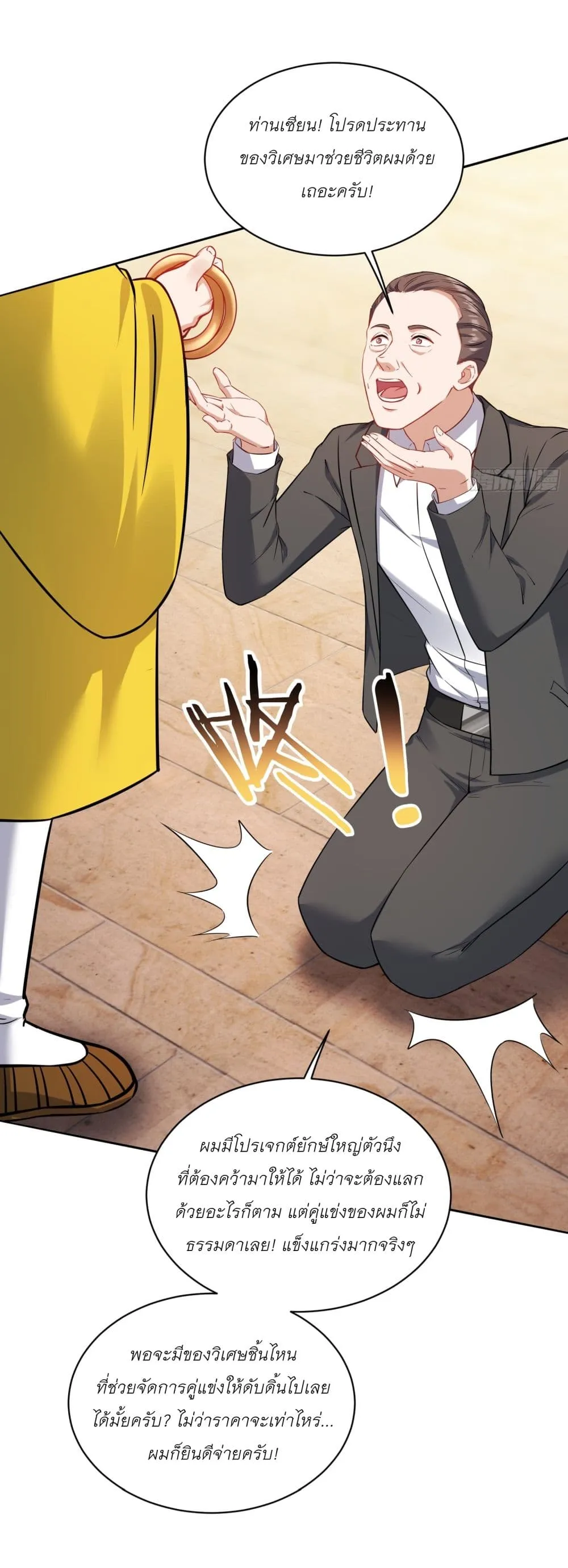 Manga-lc-com อ่านมังงะ อ่านการ์ตูน ออนไลน์ ฟรี Became a Billionaire After Dog Licking Improperly ตอนที่ 1 2 3 4 5 6 7 8 9 10 11 12 13 14 ฟรี ไม่มีโฆษณา Manga-lc - อ่าน มังงะ อ่าน การ์ตูน ออนไลน์ อ่านมังงะ ฟรี