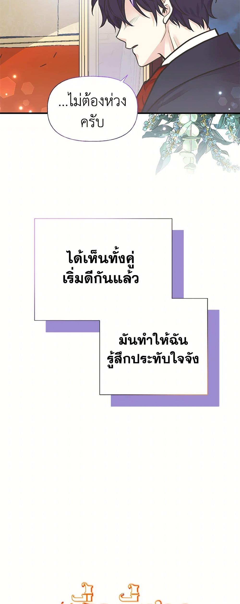 Manga-lc-com อ่านมังงะ อ่านการ์ตูน ออนไลน์ ฟรี My Sister Picked up the Male Lead ตอนที่ 1 2 3 4 5 6 7 8 9 10 11 12 13 14 ฟรี ไม่มีโฆษณา Manga-lc - อ่าน มังงะ อ่าน การ์ตูน ออนไลน์ อ่านมังงะ ฟรี