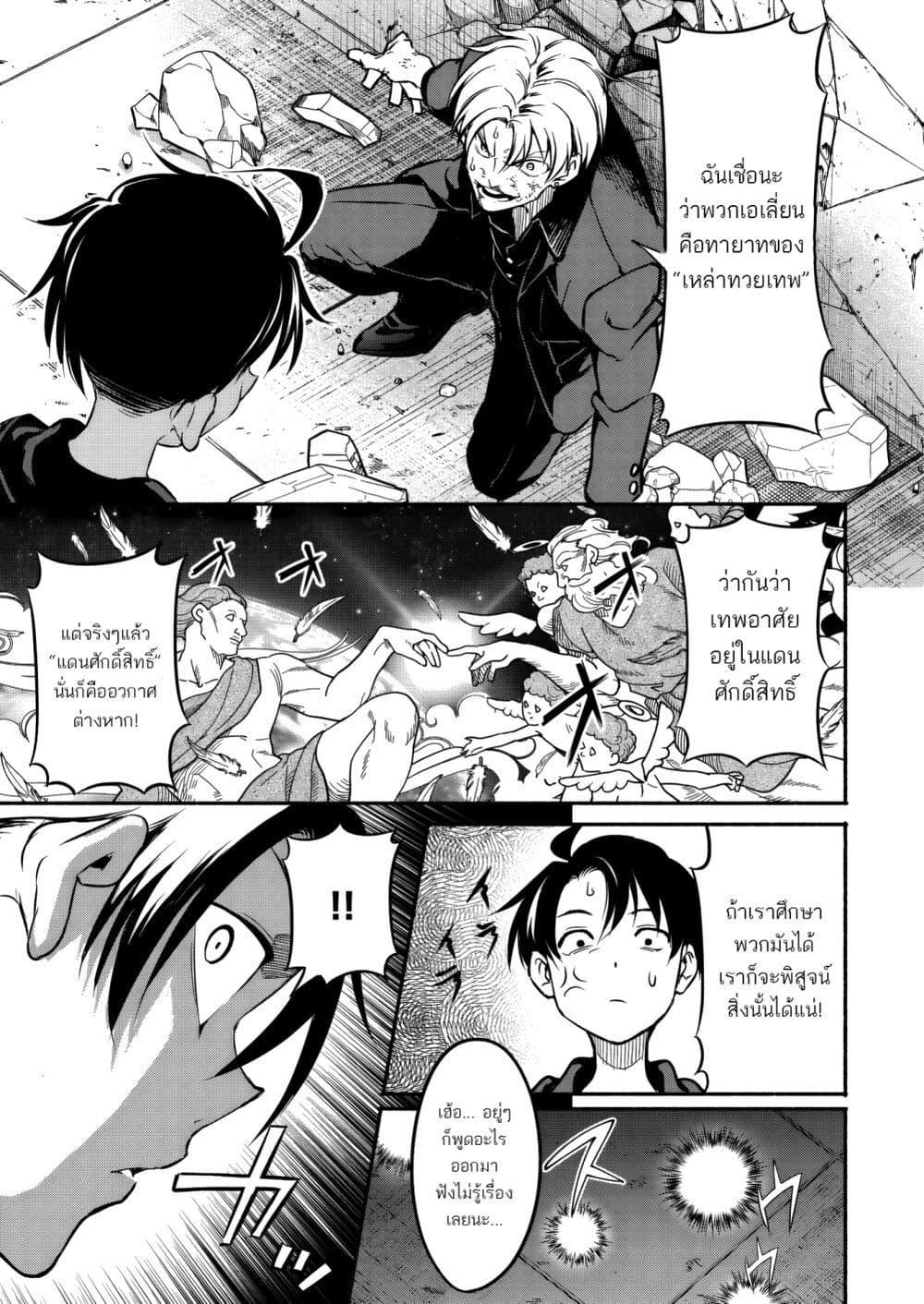 Manga-lc-com อ่านมังงะ อ่านการ์ตูน ออนไลน์ ฟรี Isekai kara Kikan Shitara Chikyuu mo Kanari FANTASY Deshita. Ato, Make HEROINE-domo Kocchi Minna ตอนที่ 1 2 3 4 5 6 7 8 9 10 11 12 13 14 ฟรี ไม่มีโฆษณา Manga-lc - อ่าน มังงะ อ่าน การ์ตูน ออนไลน์ อ่านมังงะ ฟรี