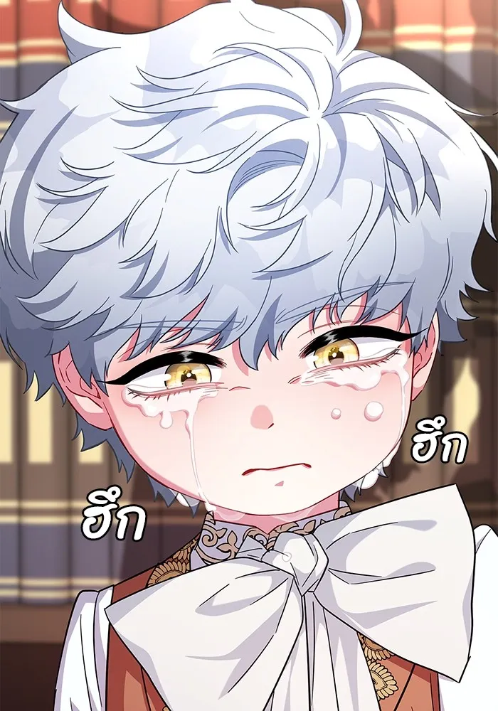 ฉันกลายเป็นแม่พระเอกนิยายจอมเสเพล ตอนที่ 9 รูปที่ 20