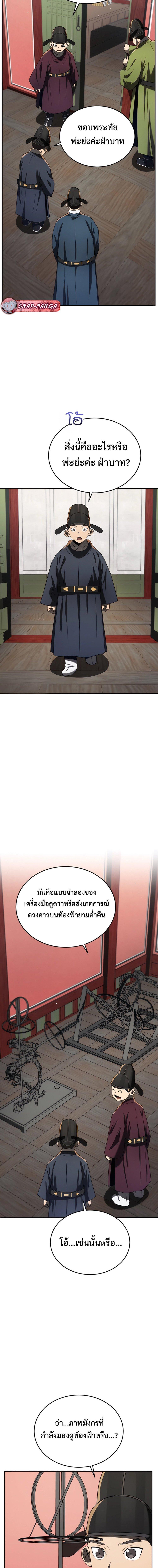 Manga-lc-com อ่านมังงะ อ่านการ์ตูน ออนไลน์ ฟรี Black Corporation Joseon ตอนที่ 1 2 3 4 5 6 7 8 9 10 11 12 13 14 ฟรี ไม่มีโฆษณา Manga-lc - อ่าน มังงะ อ่าน การ์ตูน ออนไลน์ อ่านมังงะ ฟรี