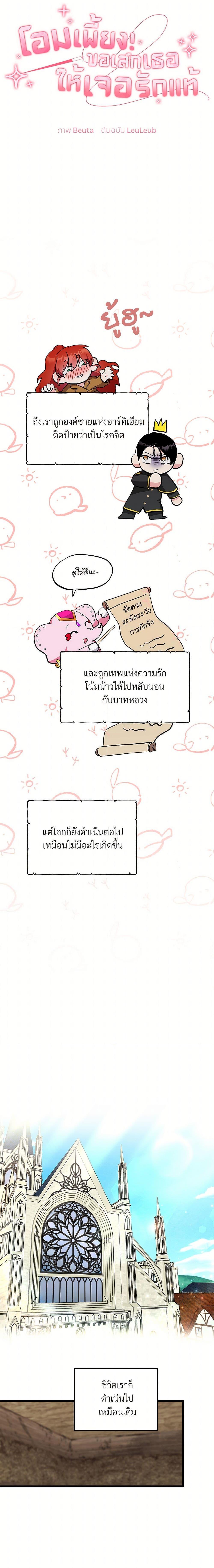 Manga-lc-com อ่านมังงะ อ่านการ์ตูน ออนไลน์ ฟรี I Don’t Want to Bed You! ตอนที่ 1 2 3 4 5 6 7 8 9 10 11 12 13 14 ฟรี ไม่มีโฆษณา Manga-lc - อ่าน มังงะ อ่าน การ์ตูน ออนไลน์ อ่านมังงะ ฟรี