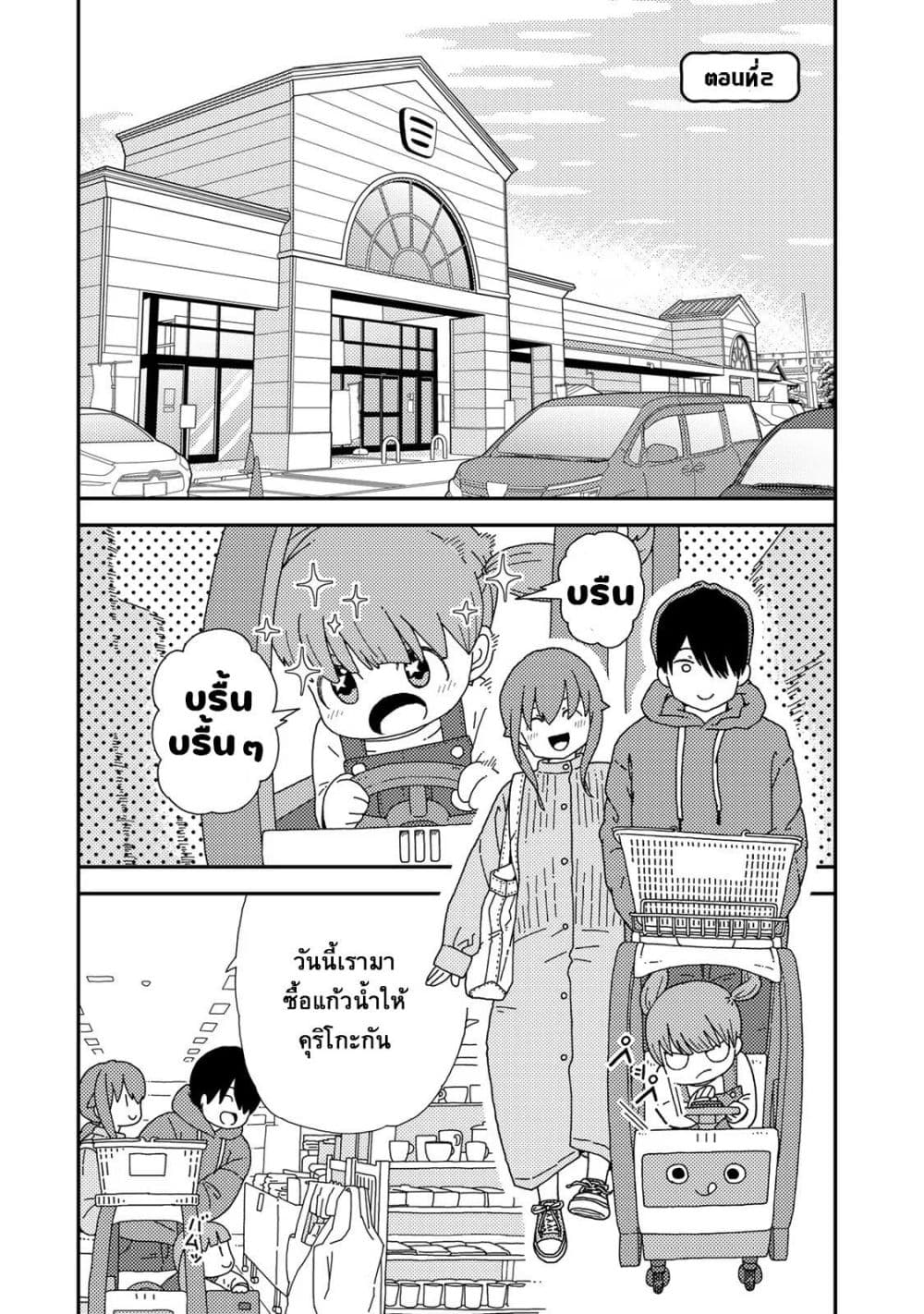 Manga-lc-com อ่านมังงะ อ่านการ์ตูน ออนไลน์ ฟรี Kuriko to Biyori ตอนที่ 1 2 3 4 5 6 7 8 9 10 11 12 13 14 ฟรี ไม่มีโฆษณา Manga-lc - อ่าน มังงะ อ่าน การ์ตูน ออนไลน์ อ่านมังงะ ฟรี