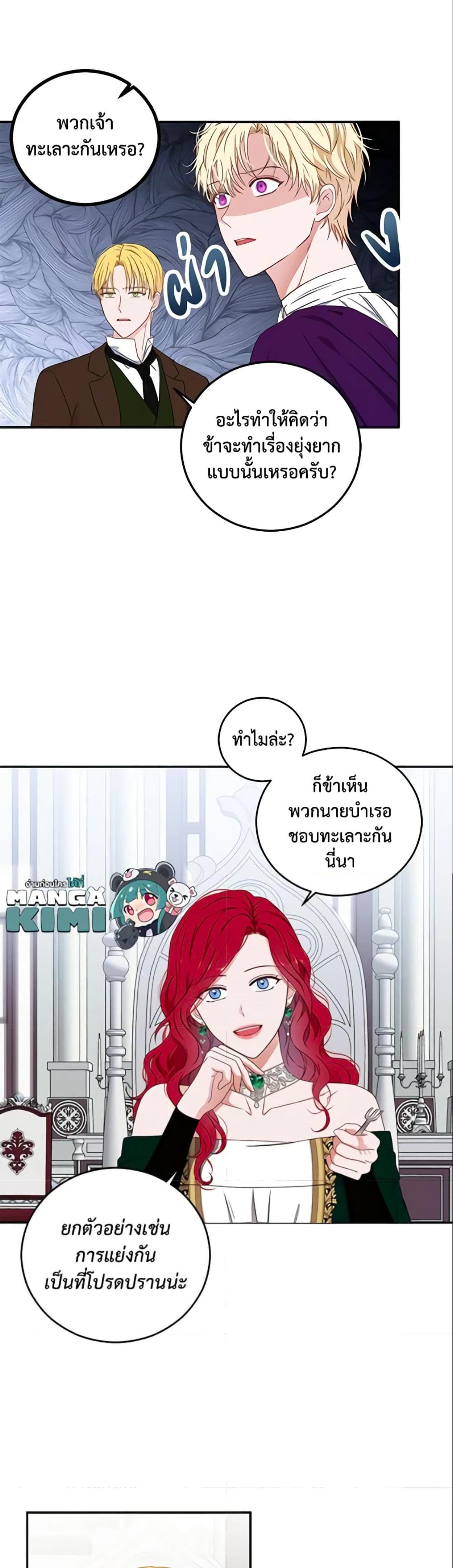 Manga-lc-com อ่านมังงะ อ่านการ์ตูน ออนไลน์ ฟรี I Fell into a Reverse Harem Game! ตอนที่ 1 2 3 4 5 6 7 8 9 10 11 12 13 14 ฟรี ไม่มีโฆษณา Manga-lc - อ่าน มังงะ อ่าน การ์ตูน ออนไลน์ อ่านมังงะ ฟรี