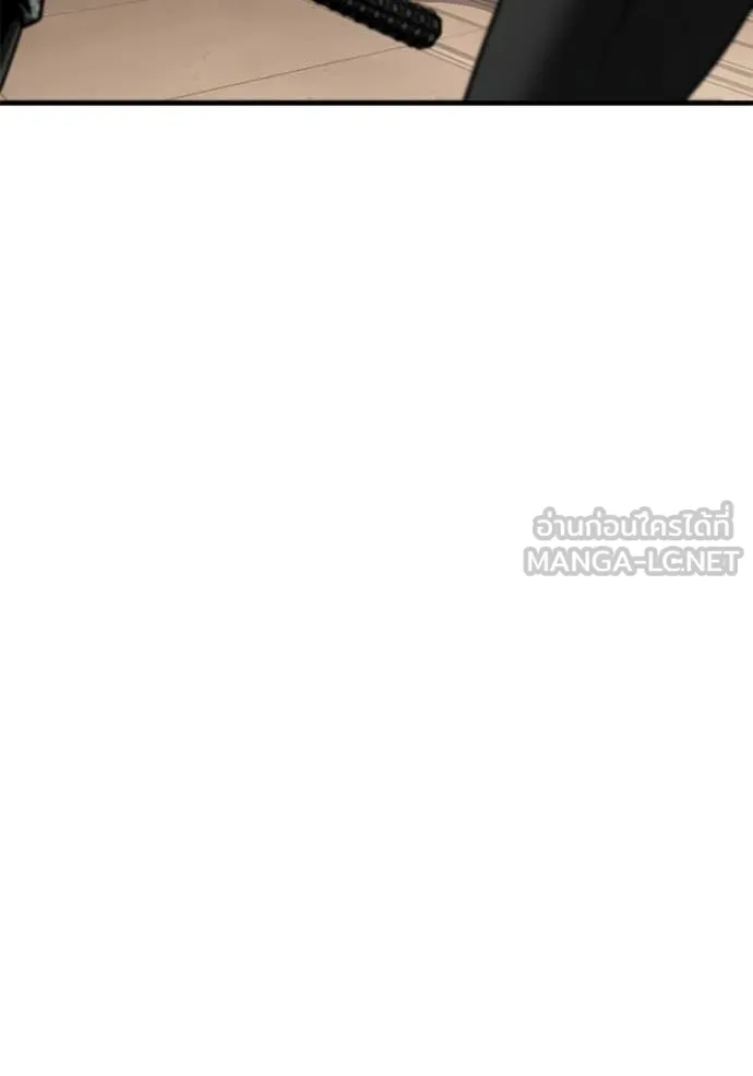 สนิมเชือดเลือดสาด ตอนที่ 46 รูปที่ 9