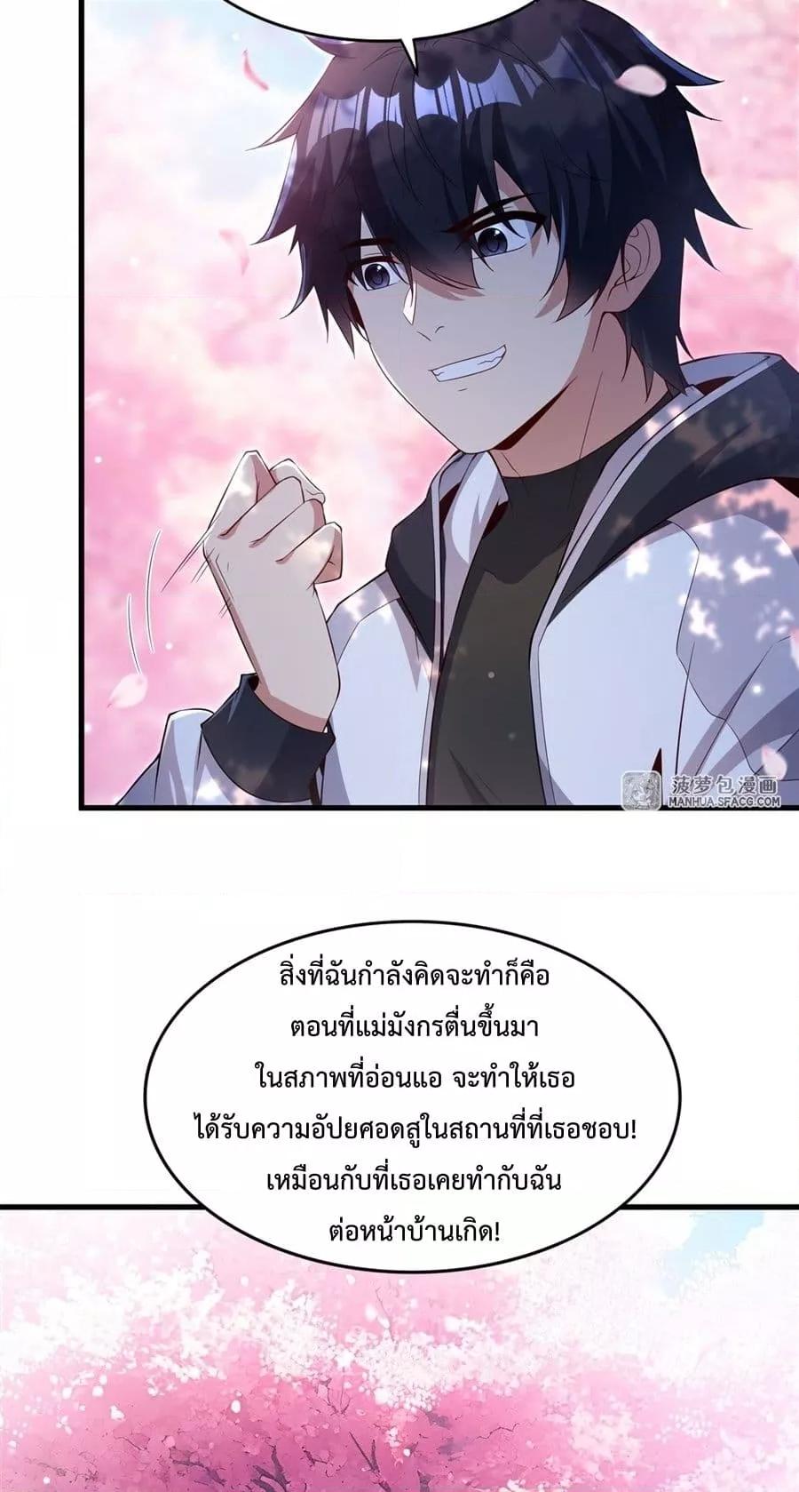 Manga-lc-com อ่านมังงะ อ่านการ์ตูน ออนไลน์ ฟรี MalevolentDrag ตอนที่ 1 2 3 4 5 6 7 8 9 10 11 12 13 14 ฟรี ไม่มีโฆษณา Manga-lc - อ่าน มังงะ อ่าน การ์ตูน ออนไลน์ อ่านมังงะ ฟรี