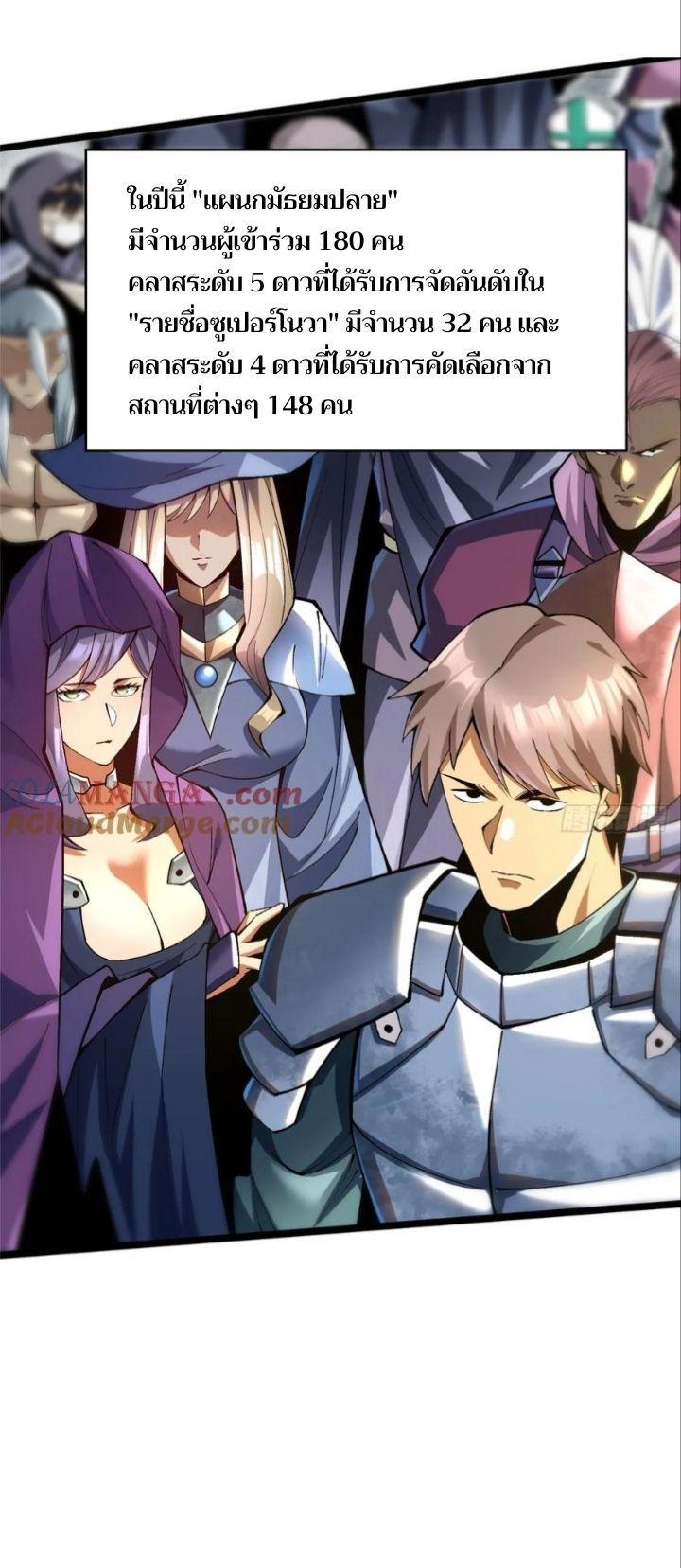 Manga-lc-com อ่านมังงะ อ่านการ์ตูน ออนไลน์ ฟรี I REALLY DON’T WANT TO LEARN FORBIDDEN SPELLS ตอนที่ 1 2 3 4 5 6 7 8 9 10 11 12 13 14 ฟรี ไม่มีโฆษณา Manga-lc - อ่าน มังงะ อ่าน การ์ตูน ออนไลน์ อ่านมังงะ ฟรี