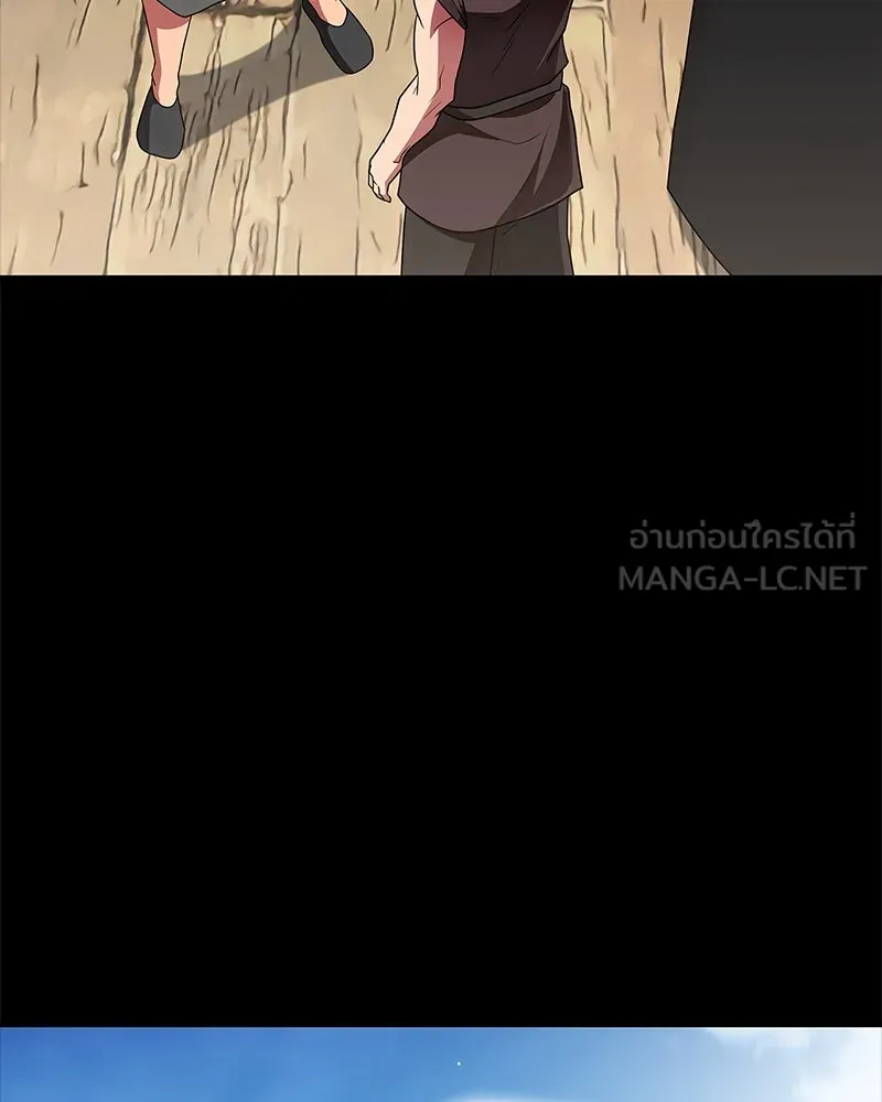 สุดยอดเทรนเนอร์แห่งยุทธภพ ตอนที่ 65 แลกเปลี่ยนวิทยายุทธ์ รูปที่ 30