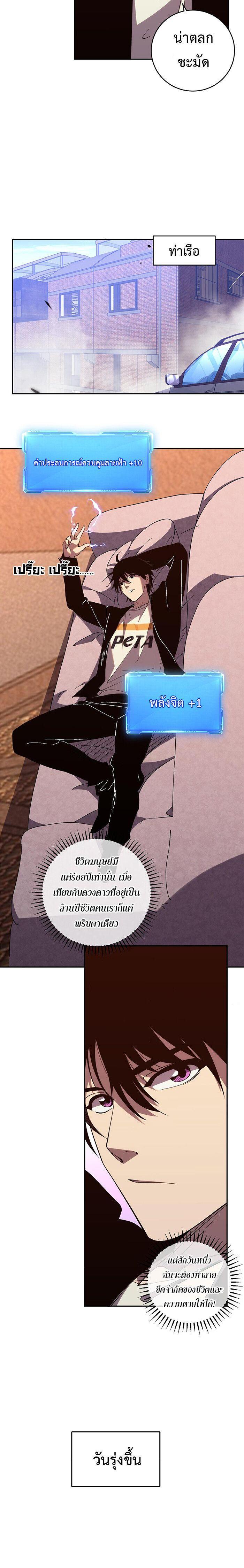 Manga-lc-com อ่านมังงะ อ่านการ์ตูน ออนไลน์ ฟรี Demon God of Apocalyptic Behemoth ตอนที่ 1 2 3 4 5 6 7 8 9 10 11 12 13 14 ฟรี ไม่มีโฆษณา Manga-lc - อ่าน มังงะ อ่าน การ์ตูน ออนไลน์ อ่านมังงะ ฟรี