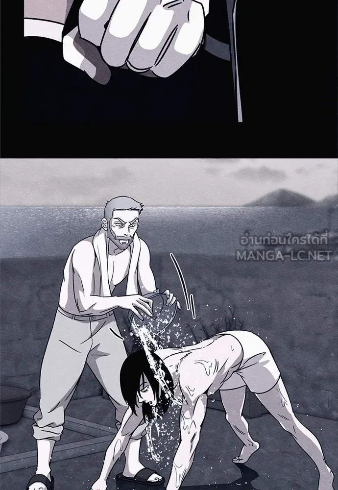 Zombie X Slasher ตอนที่ 70 รูปที่ 21