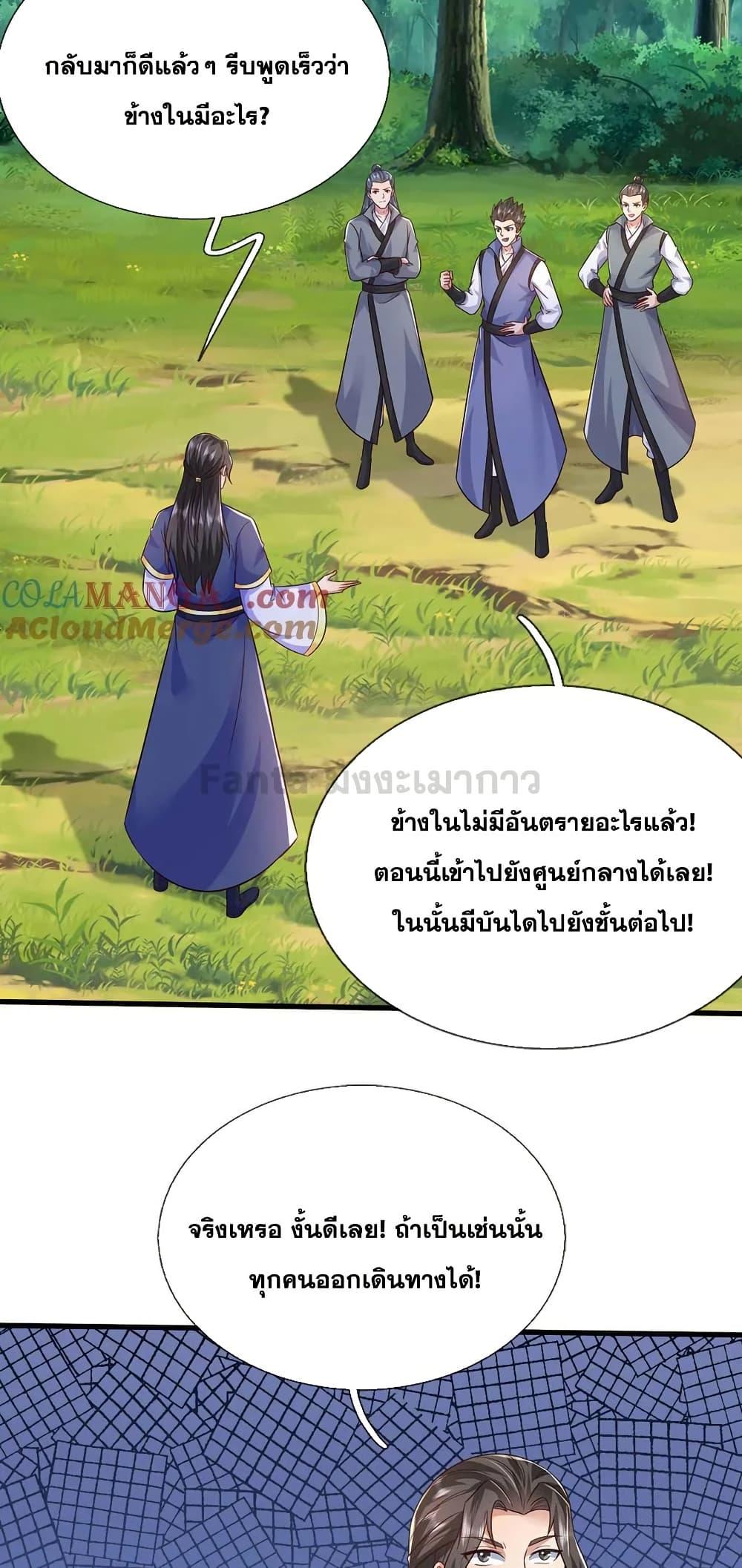 Manga-lc-com อ่านมังงะ อ่านการ์ตูน ออนไลน์ ฟรี ICanBecomeA ตอนที่ 1 2 3 4 5 6 7 8 9 10 11 12 13 14 ฟรี ไม่มีโฆษณา Manga-lc - อ่าน มังงะ อ่าน การ์ตูน ออนไลน์ อ่านมังงะ ฟรี