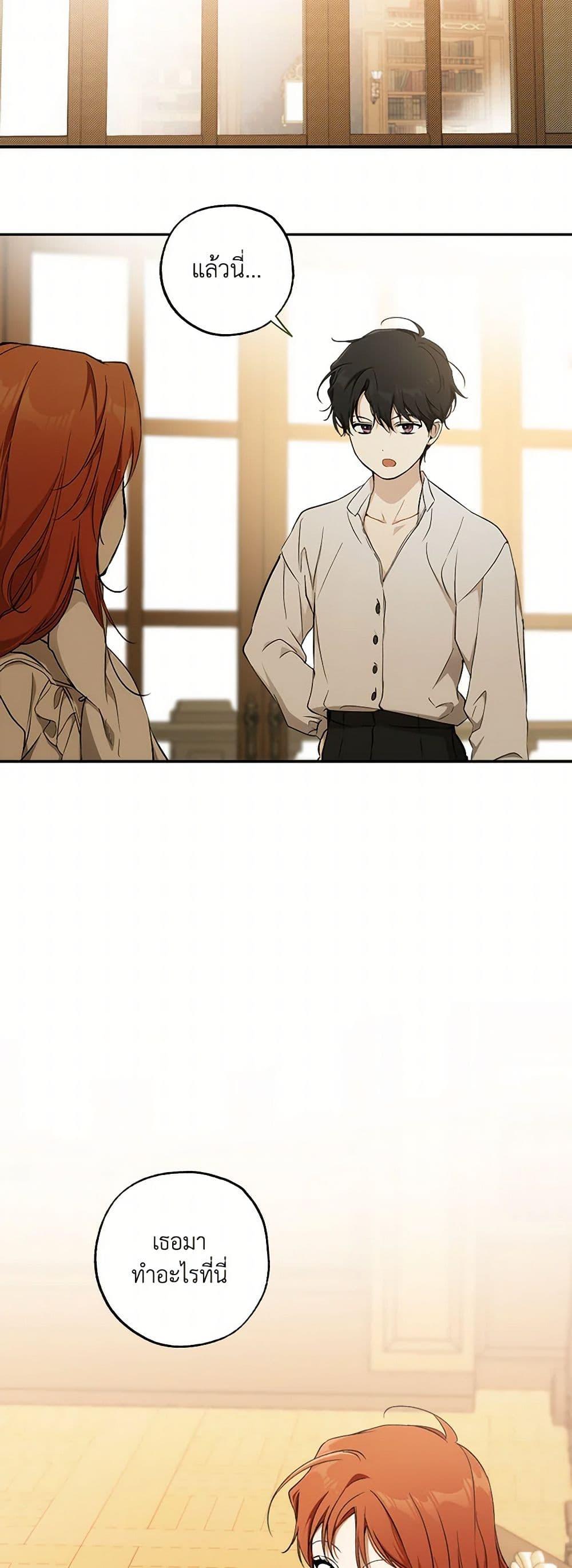 Manga-lc-com อ่านมังงะ อ่านการ์ตูน ออนไลน์ ฟรี It Was All a Mistake ตอนที่ 1 2 3 4 5 6 7 8 9 10 11 12 13 14 ฟรี ไม่มีโฆษณา Manga-lc - อ่าน มังงะ อ่าน การ์ตูน ออนไลน์ อ่านมังงะ ฟรี