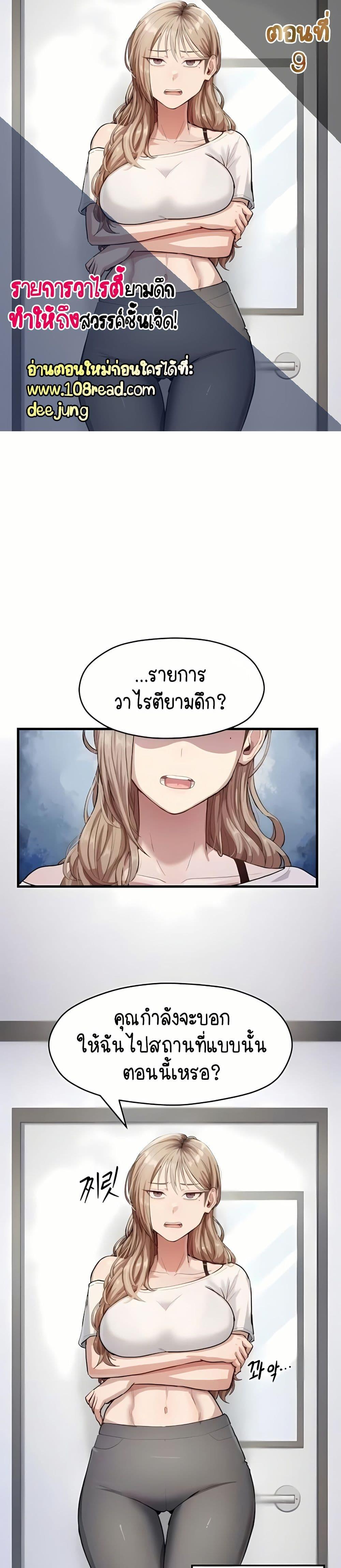 Doujin-Lc- อ่าน โดจิน มังฮวา เกาหลี ญี่ปุ่น จีน แปลไทย I Ended Up Climaxing on a Late-Night Variety Show ตอนที่ 1 2 3 4 5 6 7 8 9 10 11 12 13 14 ฟรี ไม่มีโฆษณา อ่าน โดจิน Manhwa เกาหลี ญี่ปุ่น จีน เรามีครบ คัดมาให้เน้นๆ โดจิน 18+ รับประกันความฟินโดย  Doujin Lc