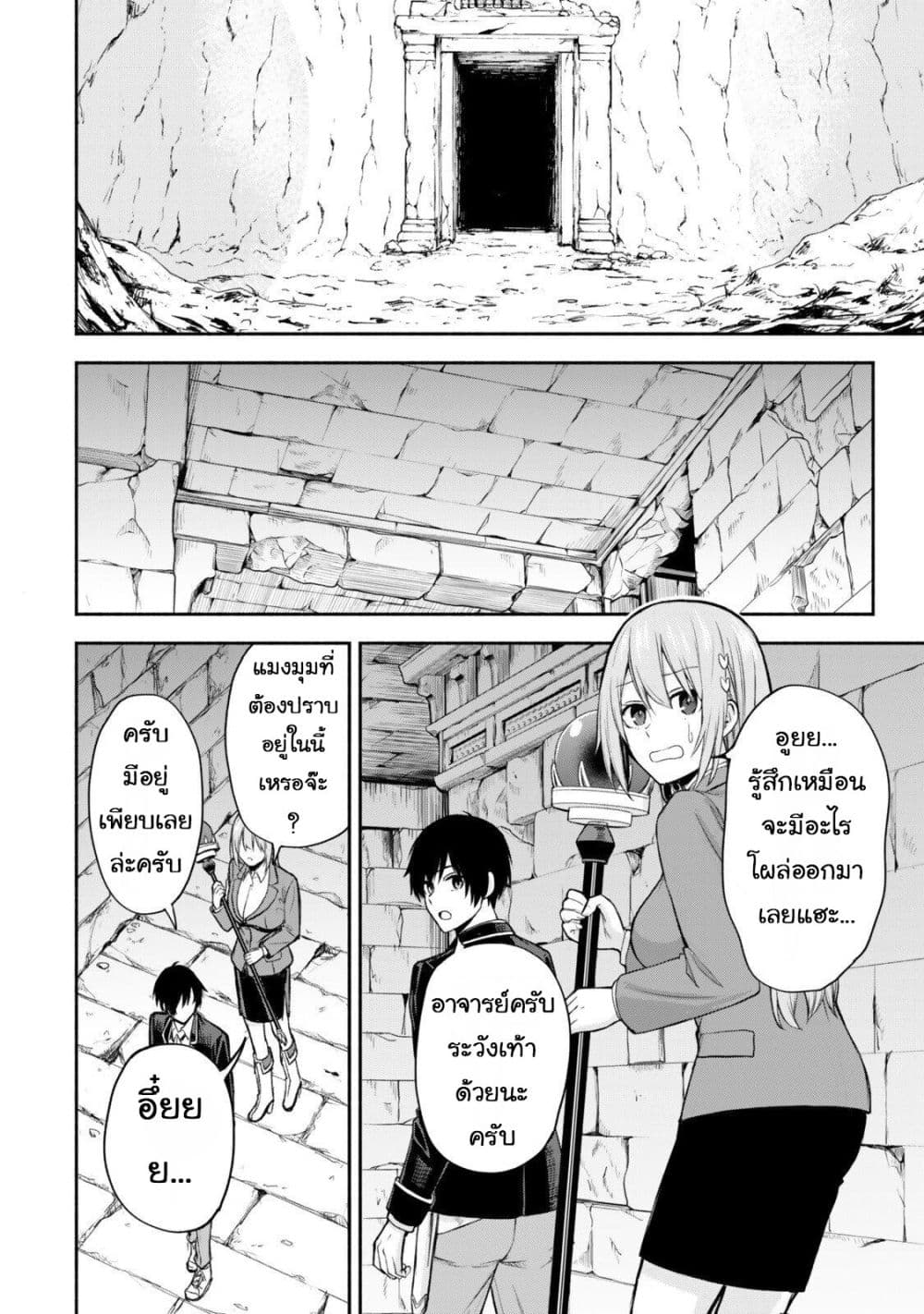 Manga-lc-com อ่านมังงะ อ่านการ์ตูน ออนไลน์ ฟรี Tsuihou Sareta Teihen Shoku “Touzoku” wa Game Chishiki de Mu ตอนที่ 1 2 3 4 5 6 7 8 9 10 11 12 13 14 ฟรี ไม่มีโฆษณา Manga-lc - อ่าน มังงะ อ่าน การ์ตูน ออนไลน์ อ่านมังงะ ฟรี