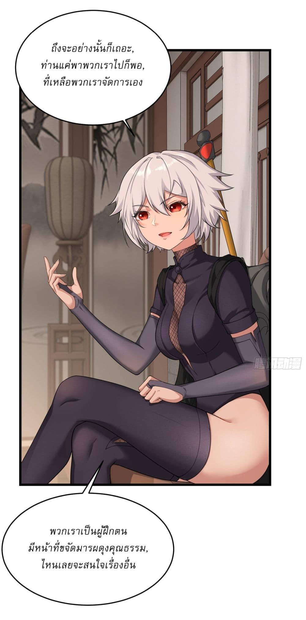 Manga-lc-com อ่านมังงะ อ่านการ์ตูน ออนไลน์ ฟรี Traveling Through Time and Space to Become an Unlucky NPC I Have a Wife to Protect Me ตอนที่ 1 2 3 4 5 6 7 8 9 10 11 12 13 14 ฟรี ไม่มีโฆษณา Manga-lc - อ่าน มังงะ อ่าน การ์ตูน ออนไลน์ อ่านมังงะ ฟรี