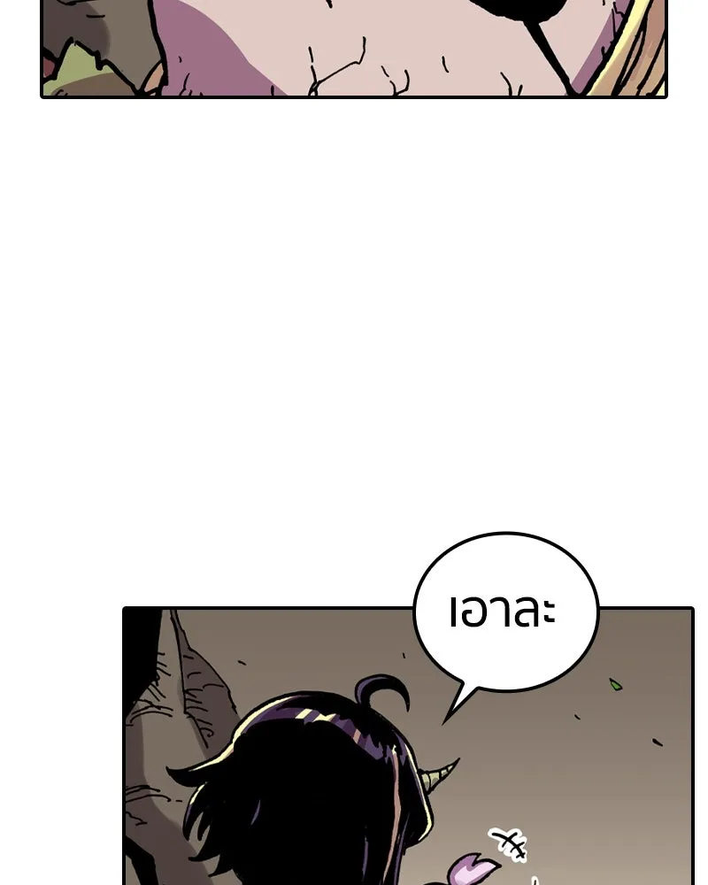 เคลวาเทส อสูรจอมราชัน ตอนที่ 19 ความเข้ากันได้กับเวมมนตร์ (3) รูปที่ 125