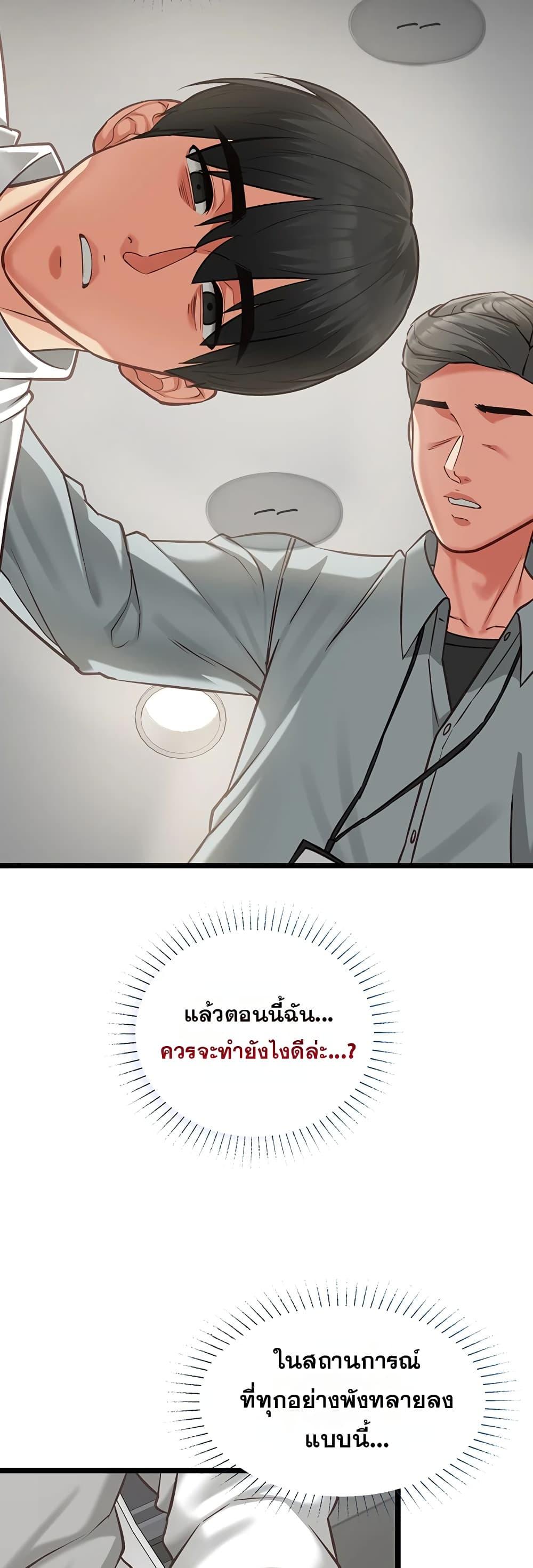 Doujin-Lc- อ่าน โดจิน มังฮวา เกาหลี ญี่ปุ่น จีน แปลไทย My Girlfriend Has Already ตอนที่ 1 2 3 4 5 6 7 8 9 10 11 12 13 14 ฟรี ไม่มีโฆษณา อ่าน โดจิน Manhwa เกาหลี ญี่ปุ่น จีน เรามีครบ คัดมาให้เน้นๆ โดจิน 18+ รับประกันความฟินโดย  Doujin Lc