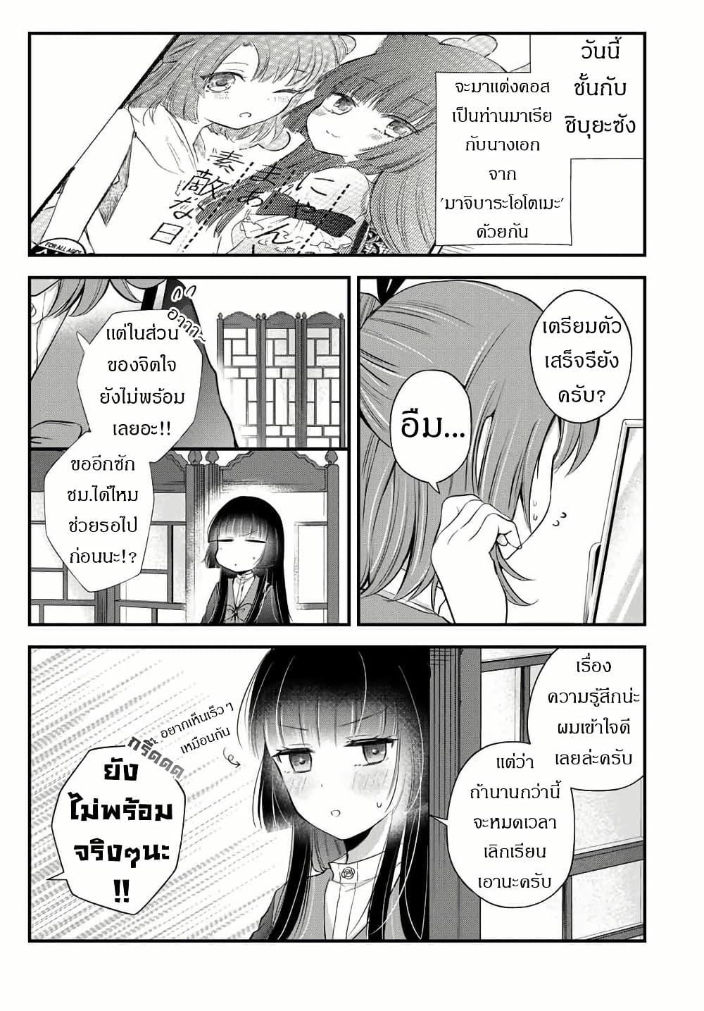 Manga-lc-com อ่านมังงะ อ่านการ์ตูน ออนไลน์ ฟรี Houkago, Boku wa Kimi ni Naru ตอนที่ 1 2 3 4 5 6 7 8 9 10 11 12 13 14 ฟรี ไม่มีโฆษณา Manga-lc - อ่าน มังงะ อ่าน การ์ตูน ออนไลน์ อ่านมังงะ ฟรี