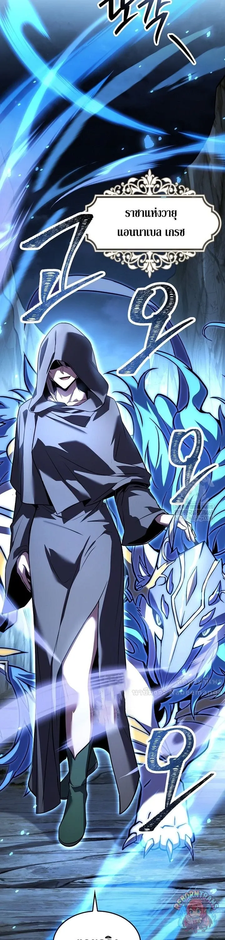 Return of The Unrivaled Spear Knight ตอนที่ ตอนที่ 190 รูปที่ 3