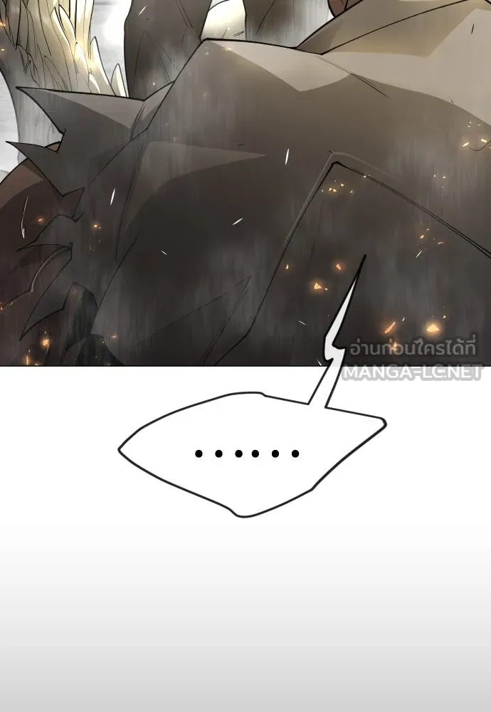 ยุคแห่งยอดมนุษย์ ตอนที่ 75 รูปที่ 18