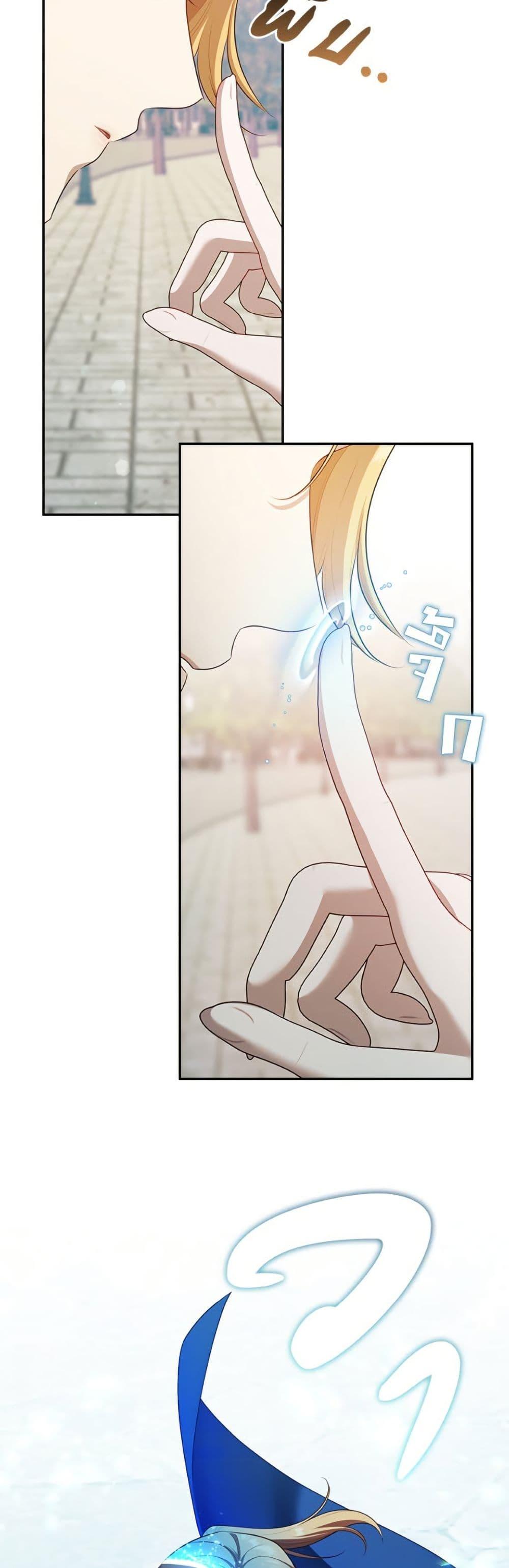 Manga-lc-com อ่านมังงะ อ่านการ์ตูน ออนไลน์ ฟรี The S-Class Hunter Doesn’t Want to Be a Villainous Princess ตอนที่ 1 2 3 4 5 6 7 8 9 10 11 12 13 14 ฟรี ไม่มีโฆษณา Manga-lc - อ่าน มังงะ อ่าน การ์ตูน ออนไลน์ อ่านมังงะ ฟรี