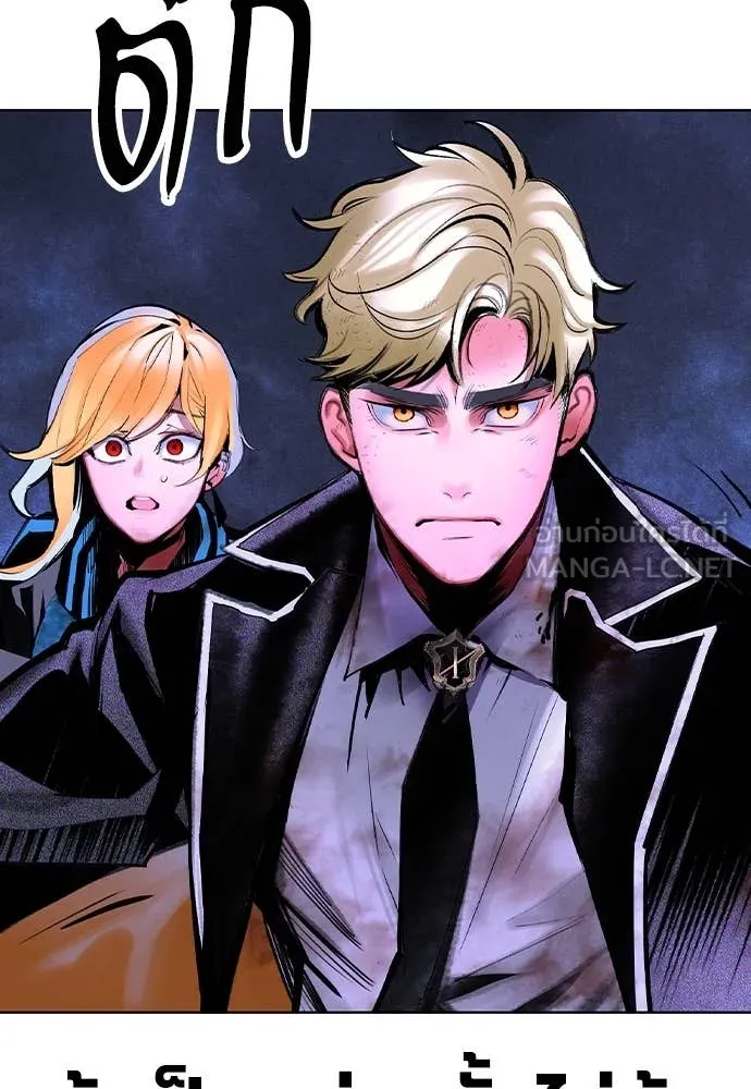 Jungle Juice ตอนที่ 168 รูปที่ 102