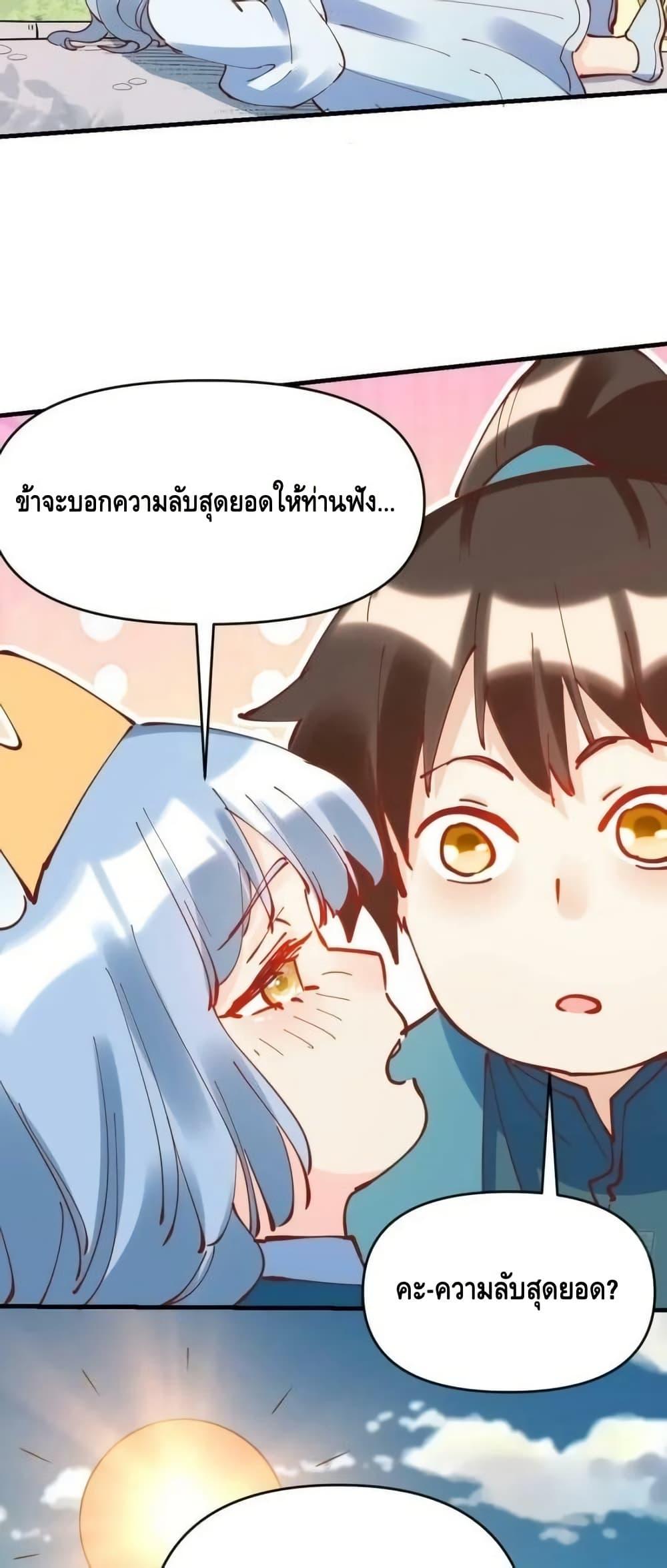 Manga-lc-com อ่านมังงะ อ่านการ์ตูน ออนไลน์ ฟรี ItTurnsOutTh ตอนที่ 1 2 3 4 5 6 7 8 9 10 11 12 13 14 ฟรี ไม่มีโฆษณา Manga-lc - อ่าน มังงะ อ่าน การ์ตูน ออนไลน์ อ่านมังงะ ฟรี