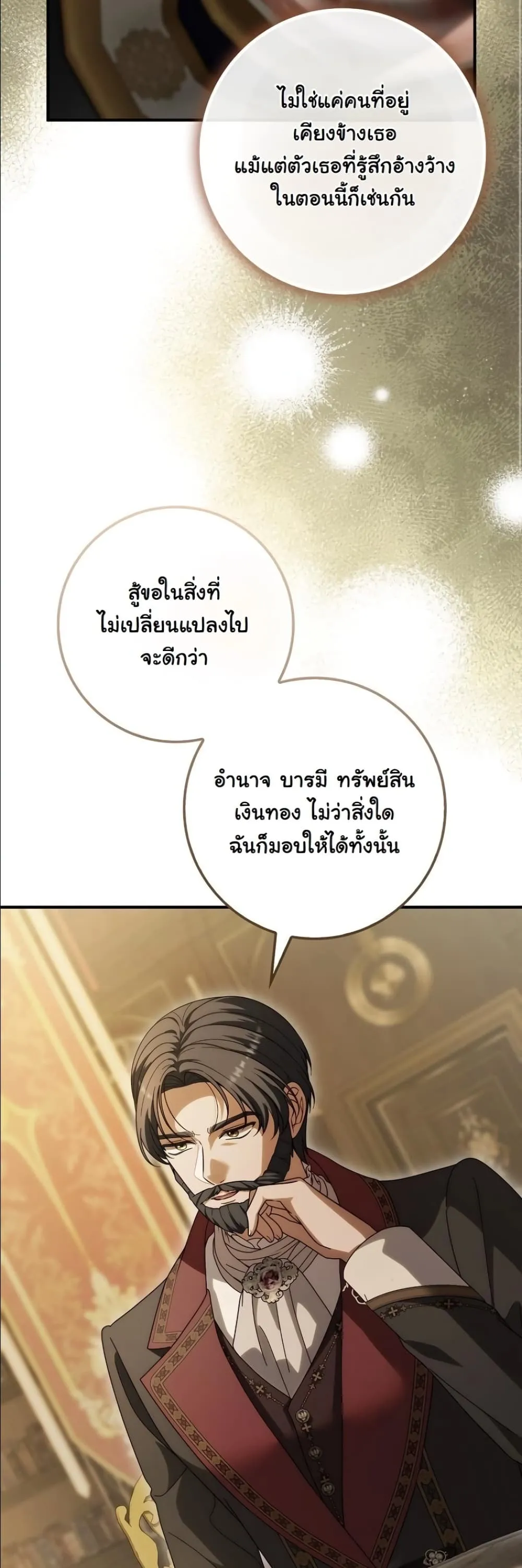 Manga-lc-com อ่านมังงะ อ่านการ์ตูน ออนไลน์ ฟรี I Bought the Villains With Money ตอนที่ 1 2 3 4 5 6 7 8 9 10 11 12 13 14 ฟรี ไม่มีโฆษณา Manga-lc - อ่าน มังงะ อ่าน การ์ตูน ออนไลน์ อ่านมังงะ ฟรี