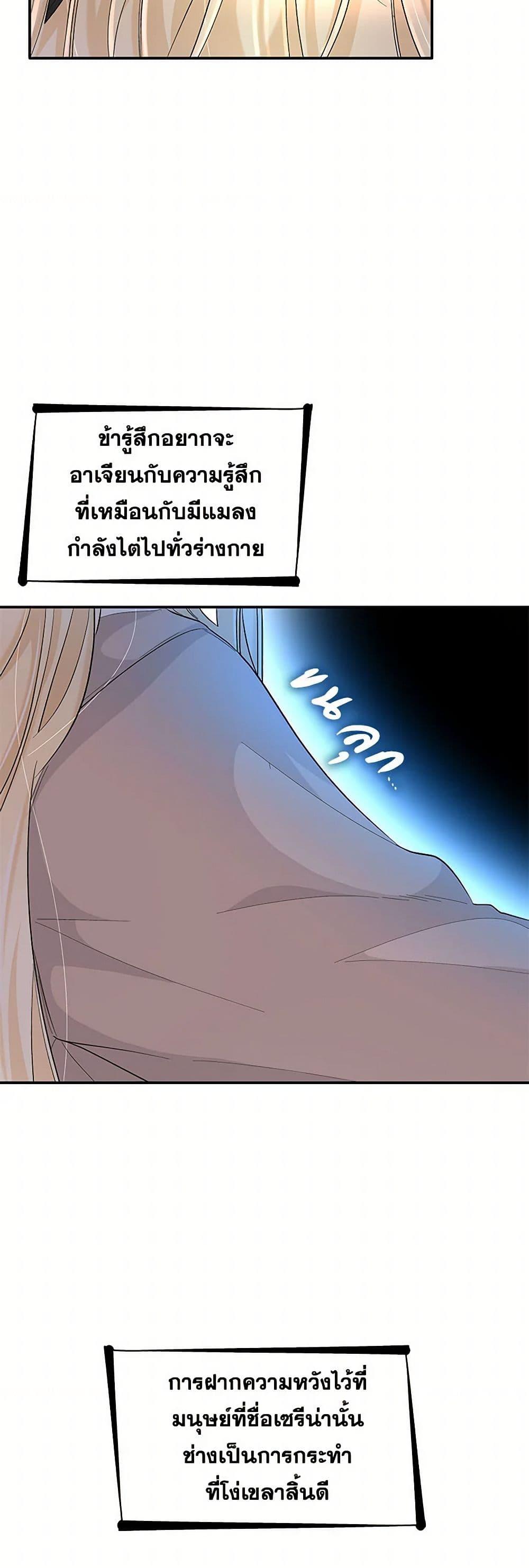 Manga-lc-com อ่านมังงะ อ่านการ์ตูน ออนไลน์ ฟรี Villains Behind the Curtains ตอนที่ 1 2 3 4 5 6 7 8 9 10 11 12 13 14 ฟรี ไม่มีโฆษณา Manga-lc - อ่าน มังงะ อ่าน การ์ตูน ออนไลน์ อ่านมังงะ ฟรี
