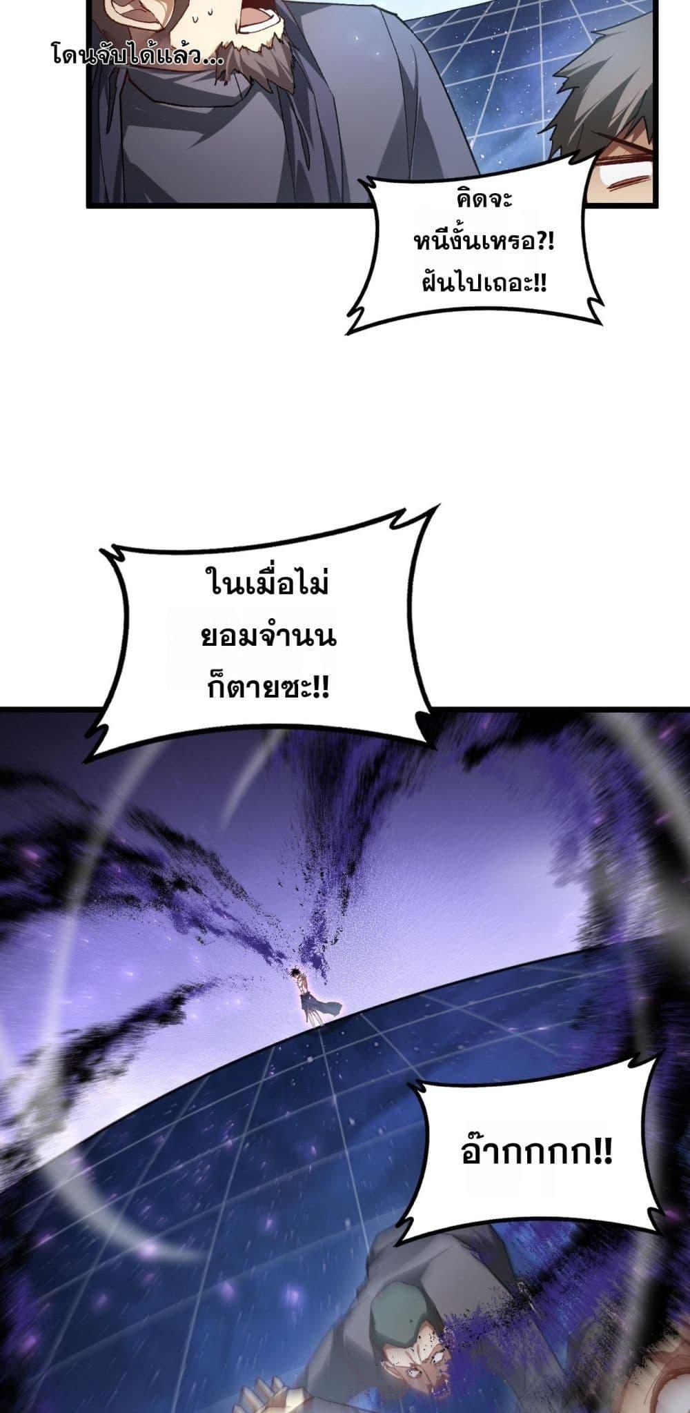 Manga-lc-com อ่านมังงะ อ่านการ์ตูน ออนไลน์ ฟรี SupremeZergLo ตอนที่ 1 2 3 4 5 6 7 8 9 10 11 12 13 14 ฟรี ไม่มีโฆษณา Manga-lc - อ่าน มังงะ อ่าน การ์ตูน ออนไลน์ อ่านมังงะ ฟรี