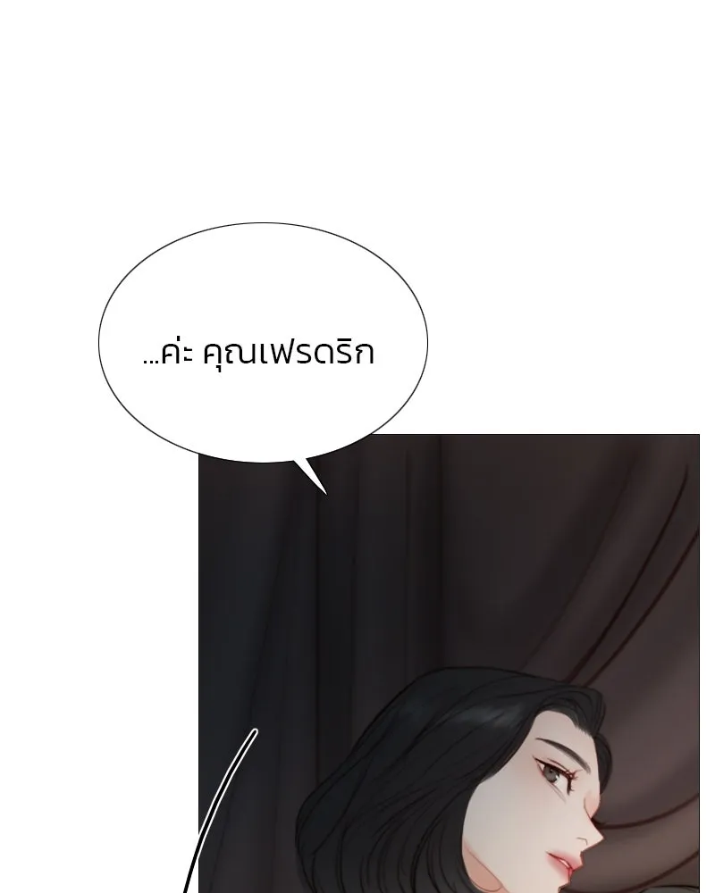 เซเรน่า ตอนที่ 5 รูปที่ 23