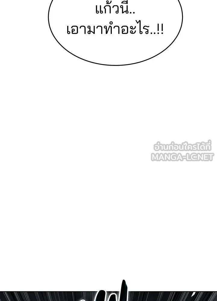กฎเหล็กบ้านสายลับ ตอนที่ 2 รูปที่ 219
