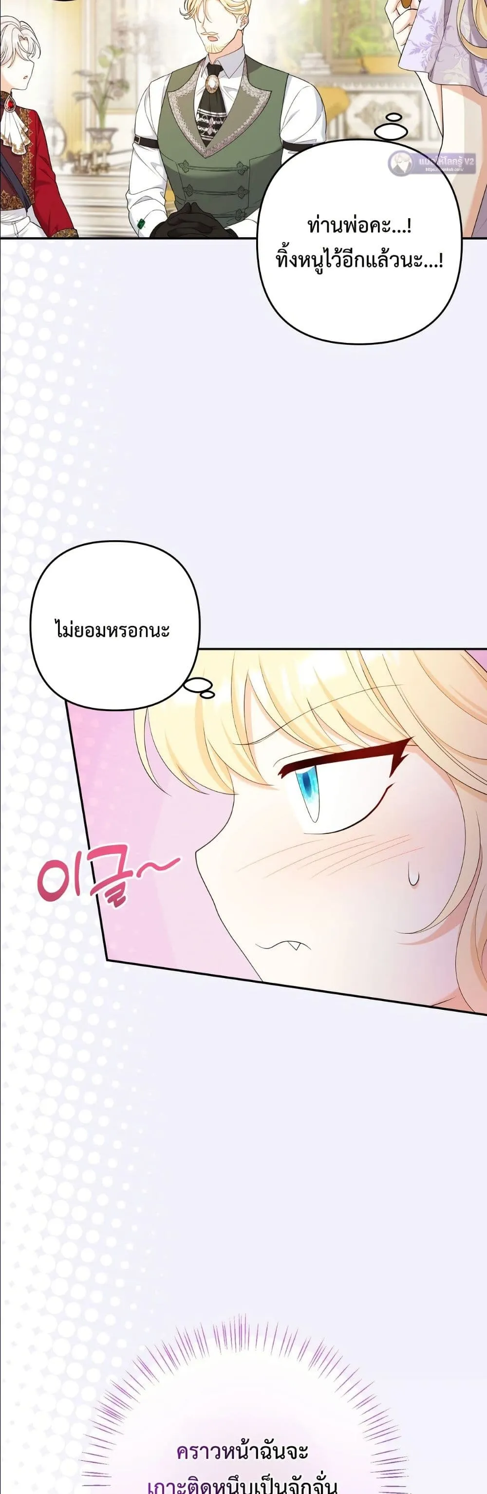 Manga-lc-com อ่านมังงะ อ่านการ์ตูน ออนไลน์ ฟรี I’m the Only Granddaughter of the Strongest Duke ตอนที่ 1 2 3 4 5 6 7 8 9 10 11 12 13 14 ฟรี ไม่มีโฆษณา Manga-lc - อ่าน มังงะ อ่าน การ์ตูน ออนไลน์ อ่านมังงะ ฟรี