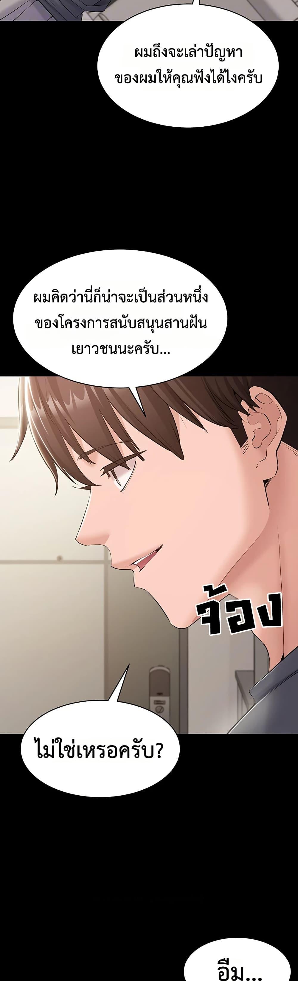 Doujin-Lc- อ่าน โดจิน มังฮวา เกาหลี ญี่ปุ่น จีน แปลไทย Quiet Worker ตอนที่ 1 2 3 4 5 6 7 8 9 10 11 12 13 14 ฟรี ไม่มีโฆษณา อ่าน โดจิน Manhwa เกาหลี ญี่ปุ่น จีน เรามีครบ คัดมาให้เน้นๆ โดจิน 18+ รับประกันความฟินโดย  Doujin Lc
