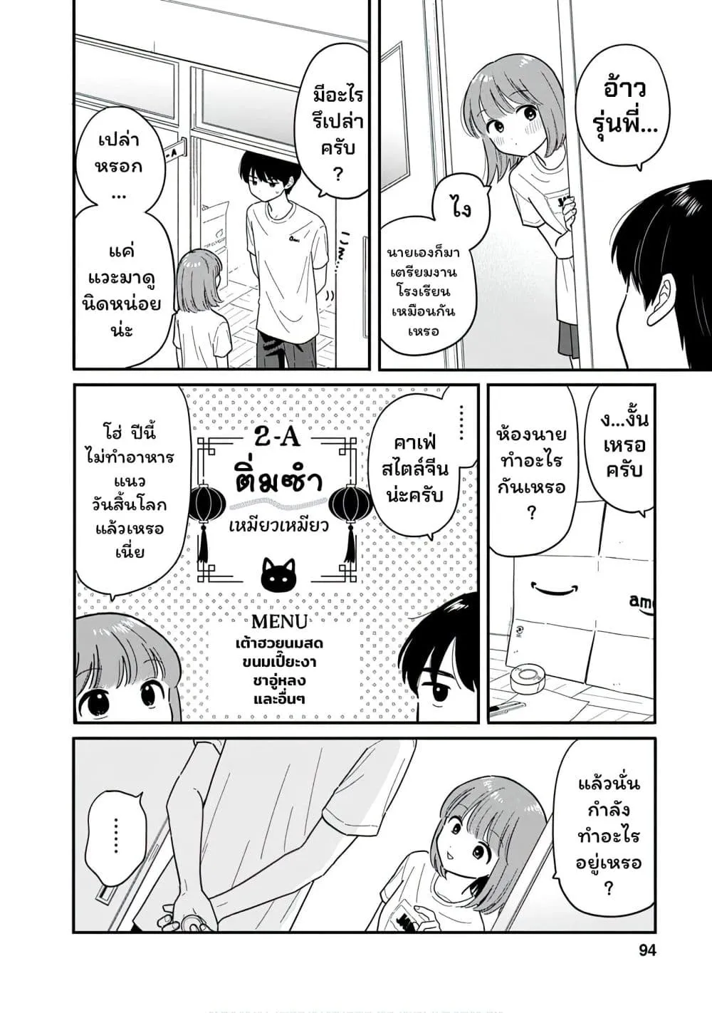 Manga-lc-com อ่านมังงะ อ่านการ์ตูน ออนไลน์ ฟรี Houkago Kitaku Biyori ตอนที่ 1 2 3 4 5 6 7 8 9 10 11 12 13 14 ฟรี ไม่มีโฆษณา Manga-lc - อ่าน มังงะ อ่าน การ์ตูน ออนไลน์ อ่านมังงะ ฟรี