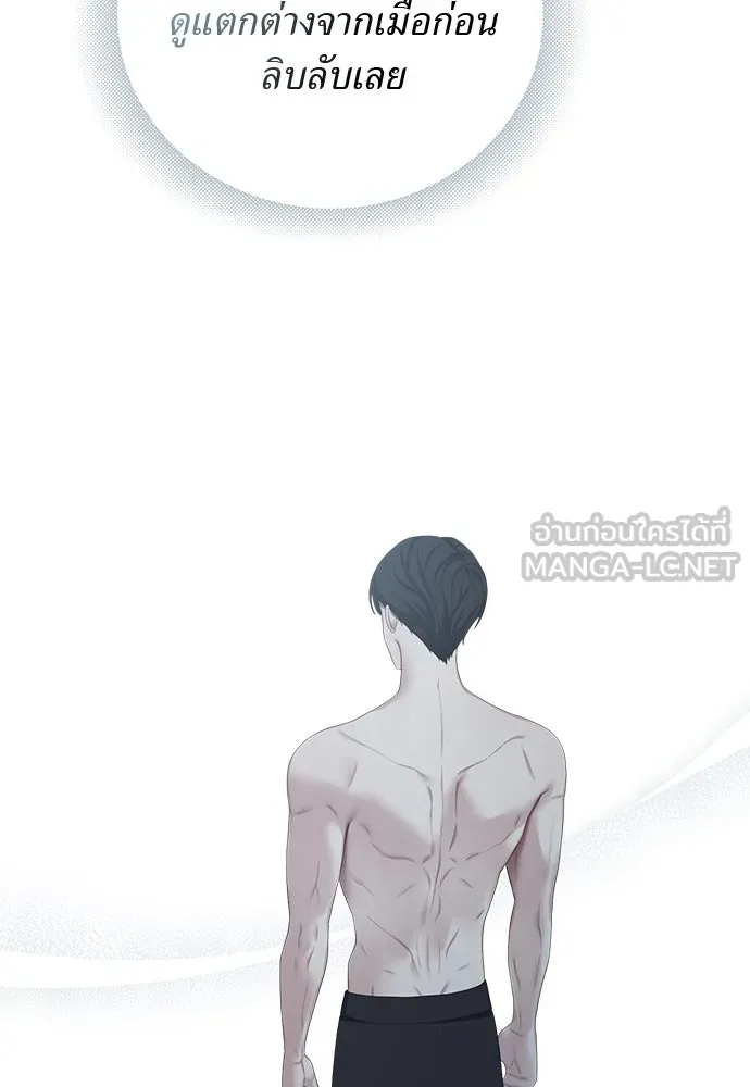 สาวใช้อย่างฉัน ขอเลือกหันหลังให้นาย ตอนที่ 14 รูปที่ 36