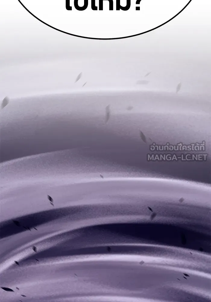 +99 ท่อนไม้พร้อมบวก ตอนที่ 44 รูปที่ 384